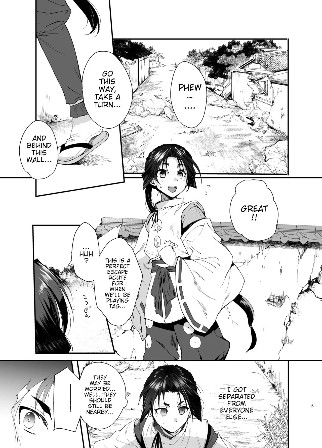 Wakagimi Hobakuchou Touzoku ni Tsukamatta Wakagimi wa Sukihoudai Naburareru — preview page 4