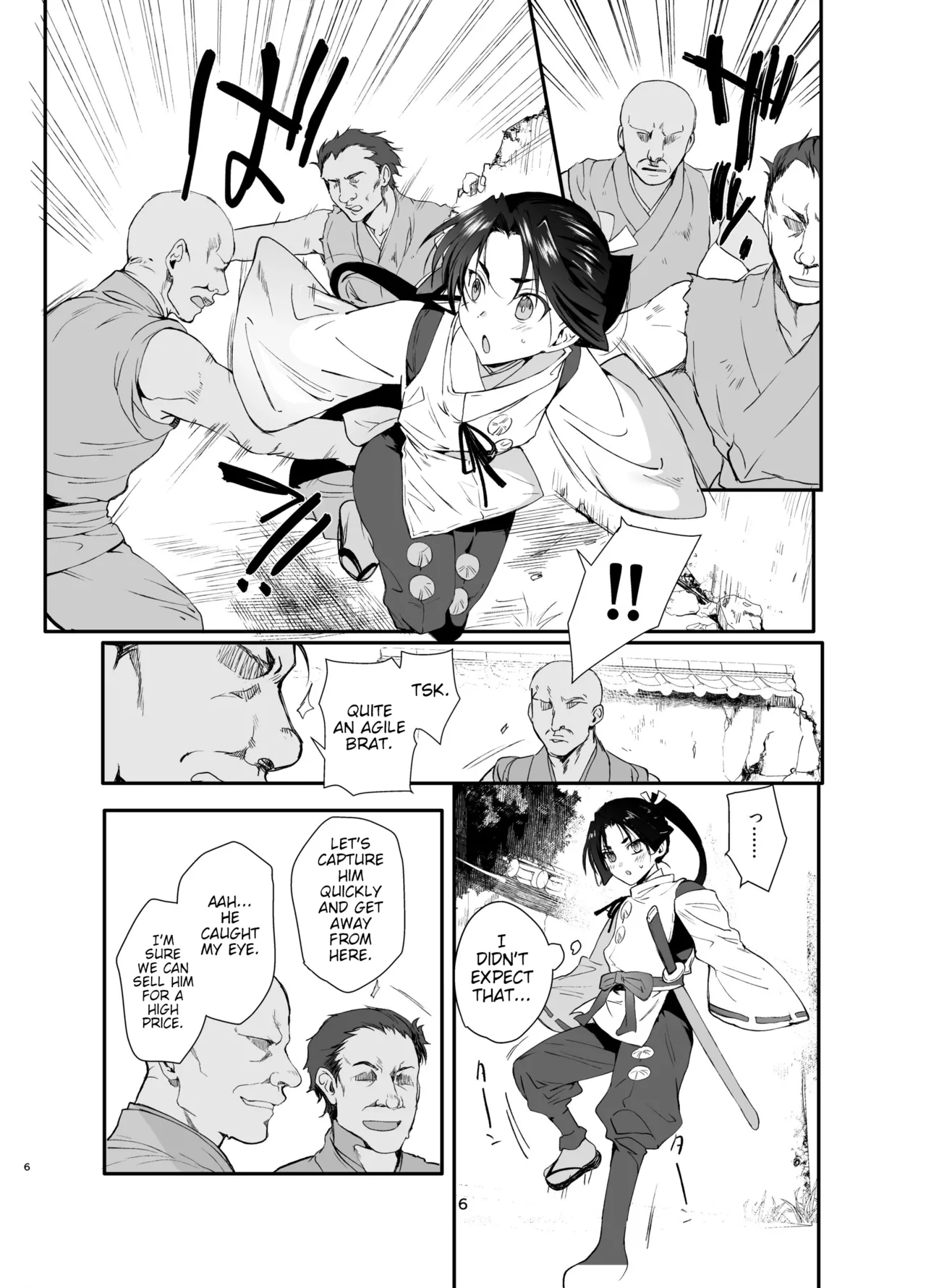 Wakagimi Hobakuchou Touzoku ni Tsukamatta Wakagimi wa Sukihoudai Naburareru — preview page 5
