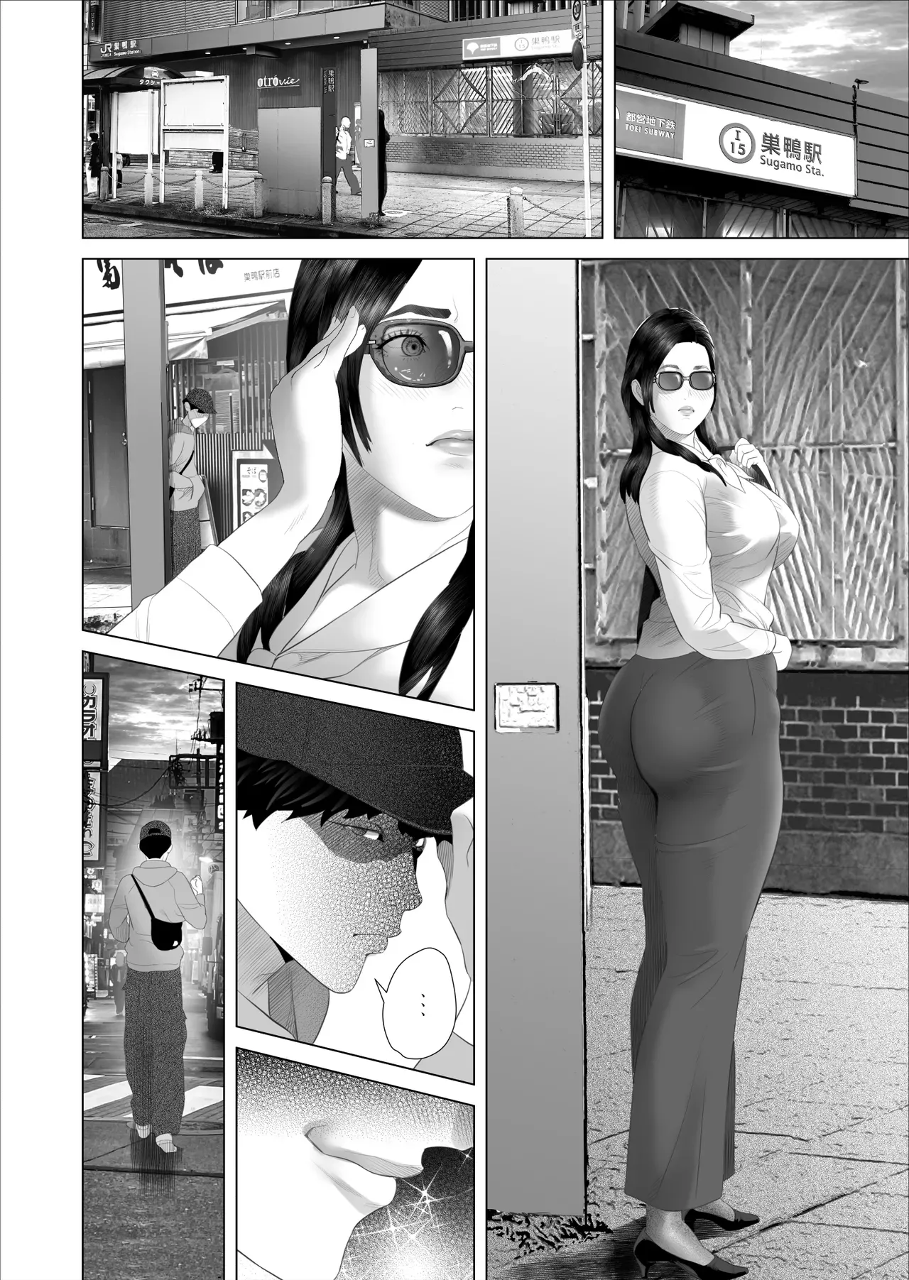 Kinjo Yuuwaku White rose Oba-san no Himeta…, Ero Shitagi Hen – Chapter 1 – page 22