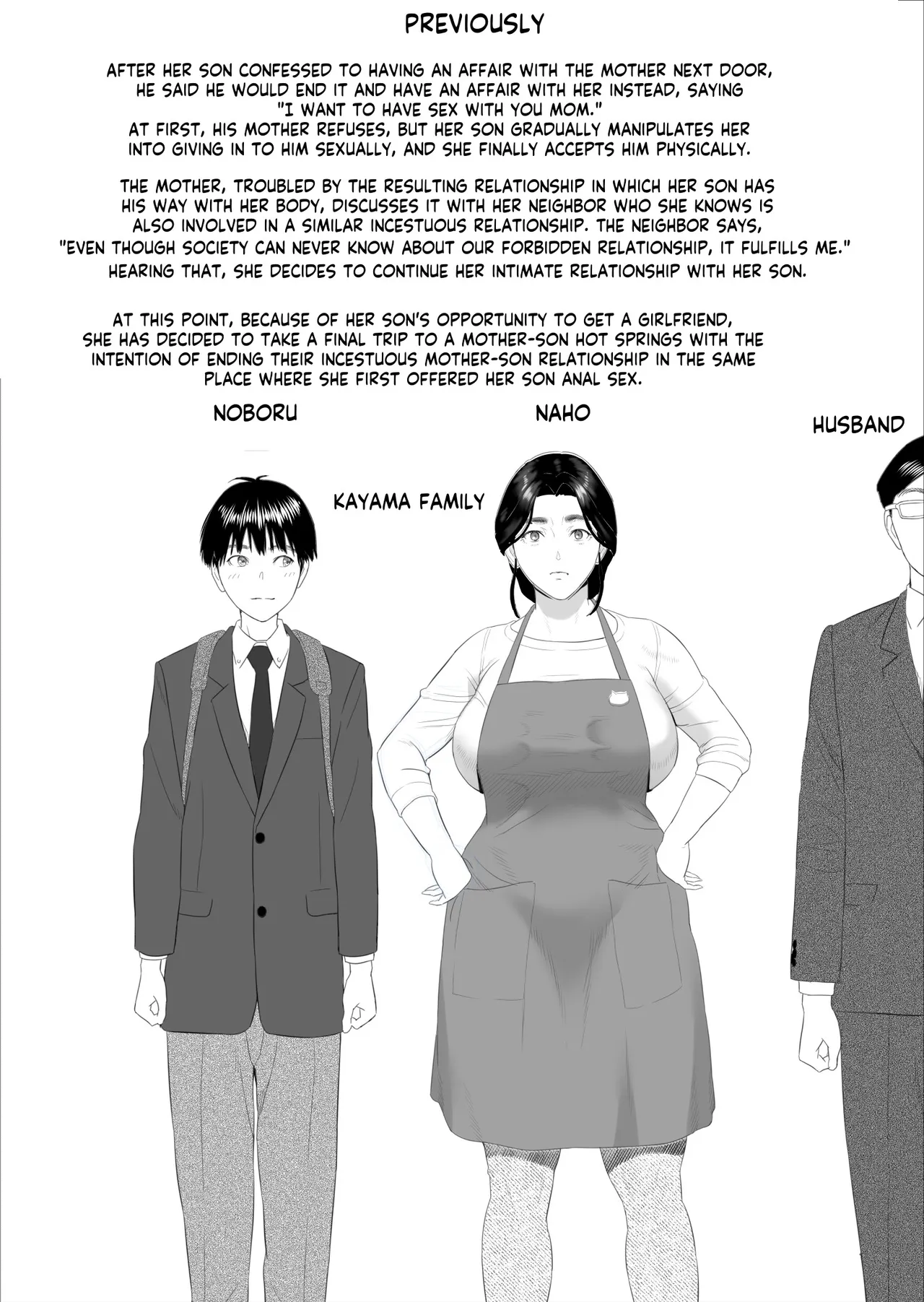 Boku ga Okaa-san to Konna Koto ni Nacchau Hanashi 11 Owari Hen | How I Came To Be This Way With My Mother 11 – Final Volume — preview page 2