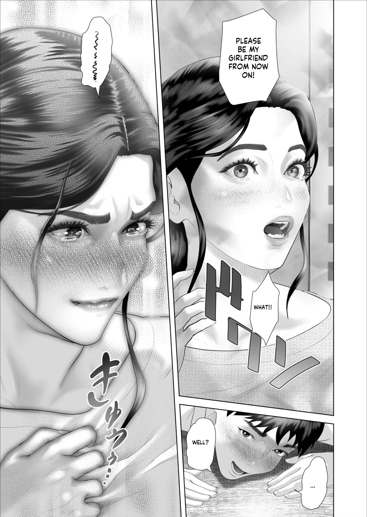 Boku ga Okaa-san to Konna Koto ni Nacchau Hanashi 11 Owari Hen | How I Came To Be This Way With My Mother 11 – Final Volume – Chapter 1 – page 73