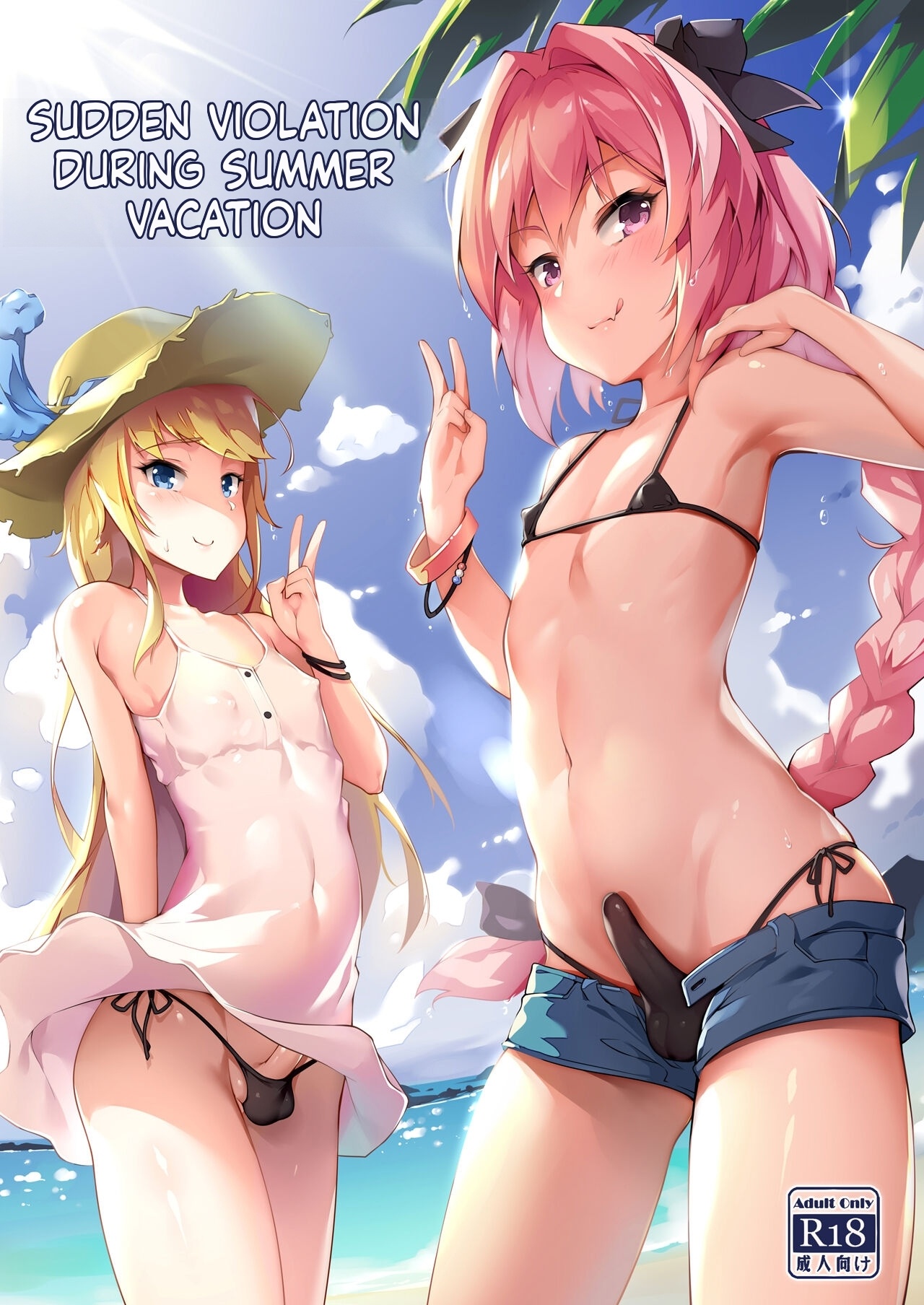 Eirei Otokonoko Mesuochi Tyoukyoiki Soushuuhen | The Complete Collection of the Fallen Heroine’s Training Chronicles – Chapter 1 – page 30