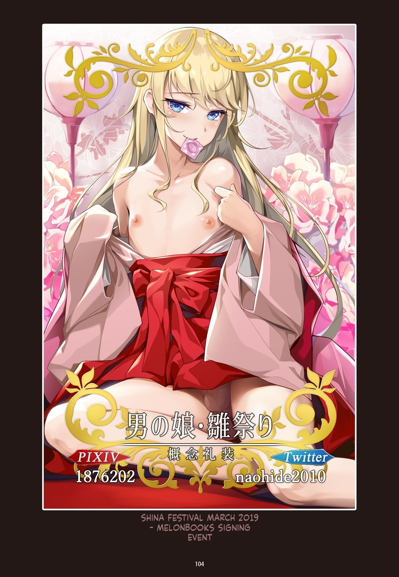 Eirei Otokonoko Mesuochi Tyoukyoiki Soushuuhen | The Complete Collection of the Fallen Heroine’s Training Chronicles – Chapter 1 – page 105