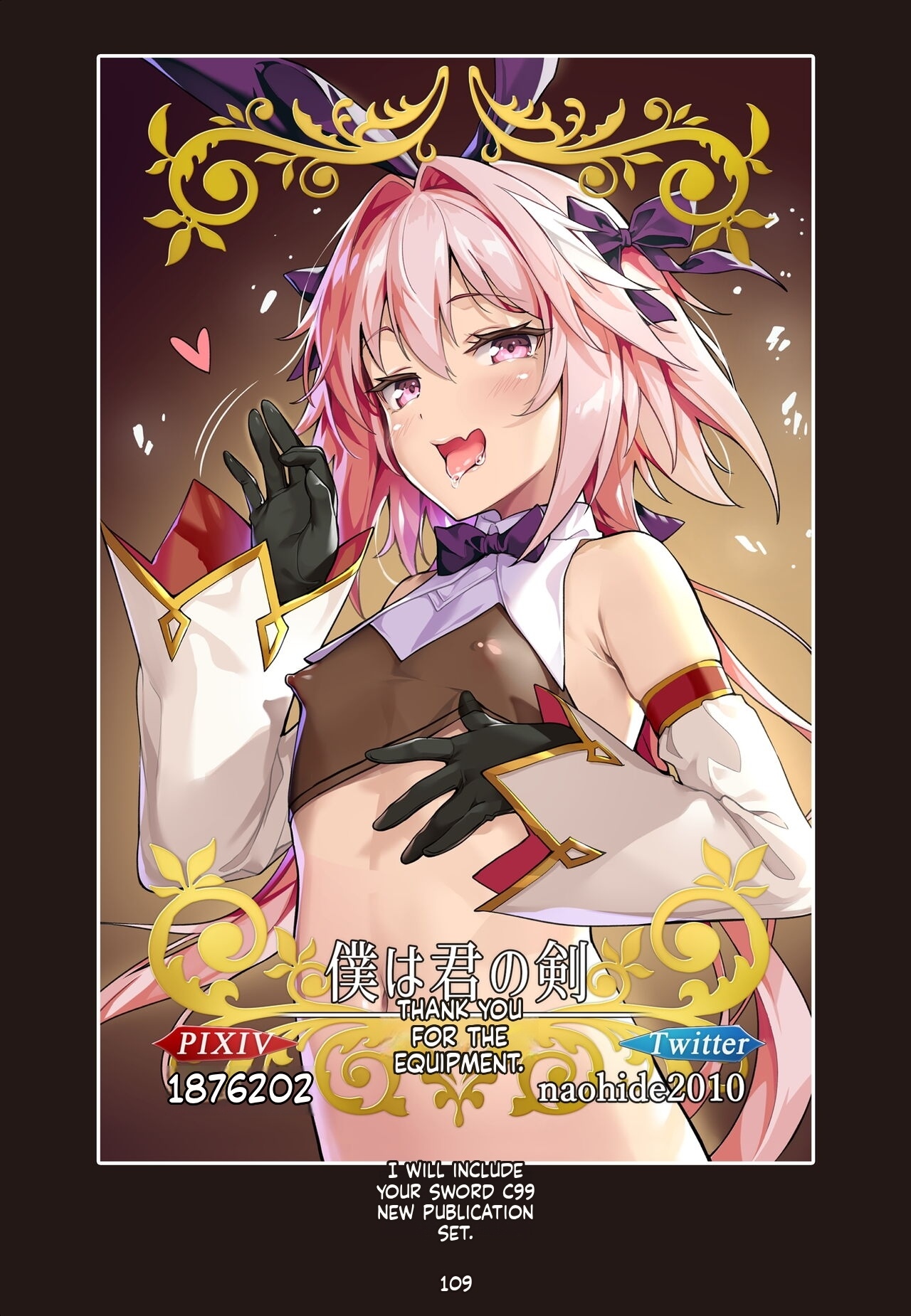 Eirei Otokonoko Mesuochi Tyoukyoiki Soushuuhen | The Complete Collection of the Fallen Heroine’s Training Chronicles – Chapter 1 – page 110