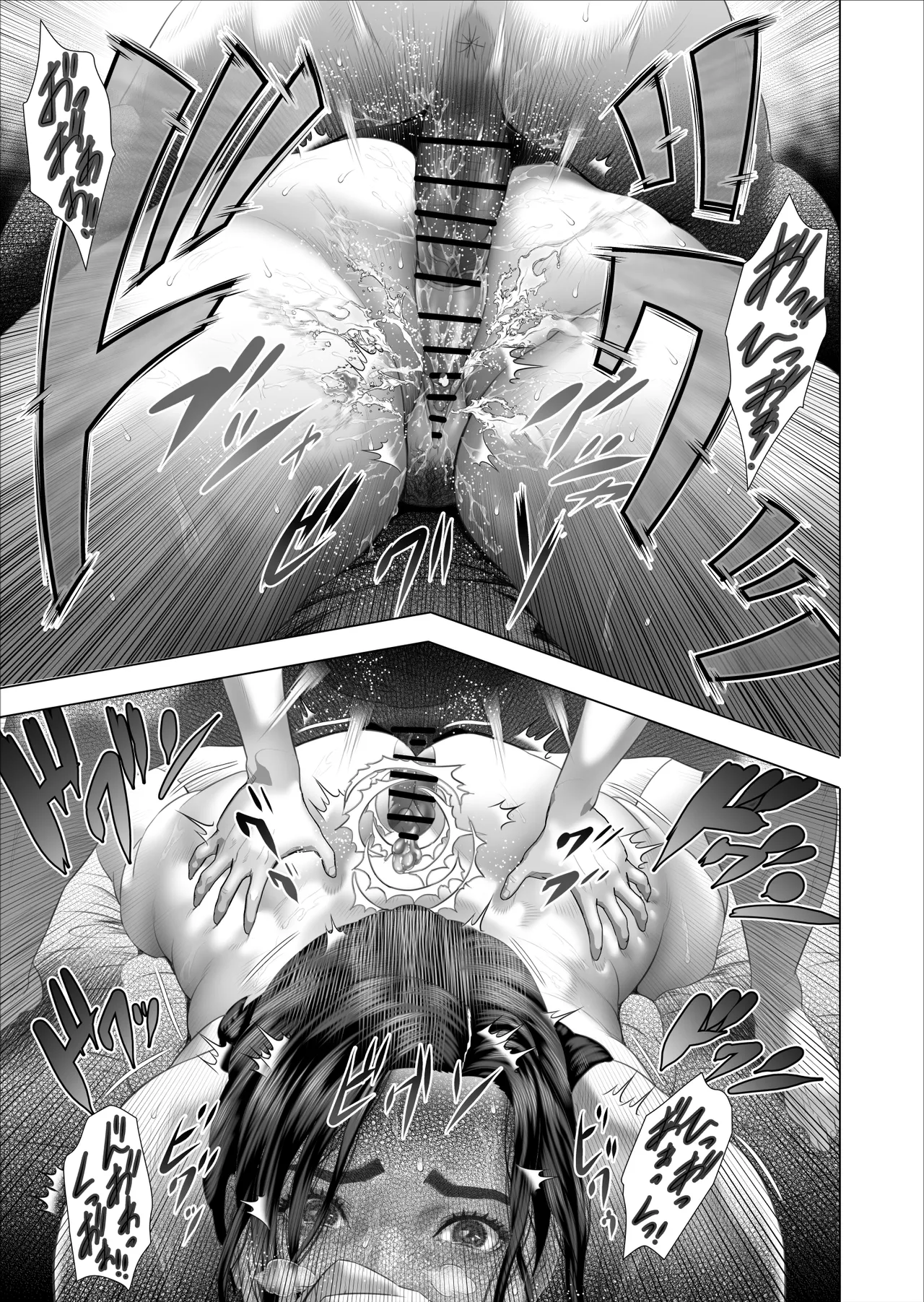 Kinjo Yuuwaku Shiro Soubi Oba-san no Himeta,,, 2 – Jakuten Hen – Chapter 1 – page 39