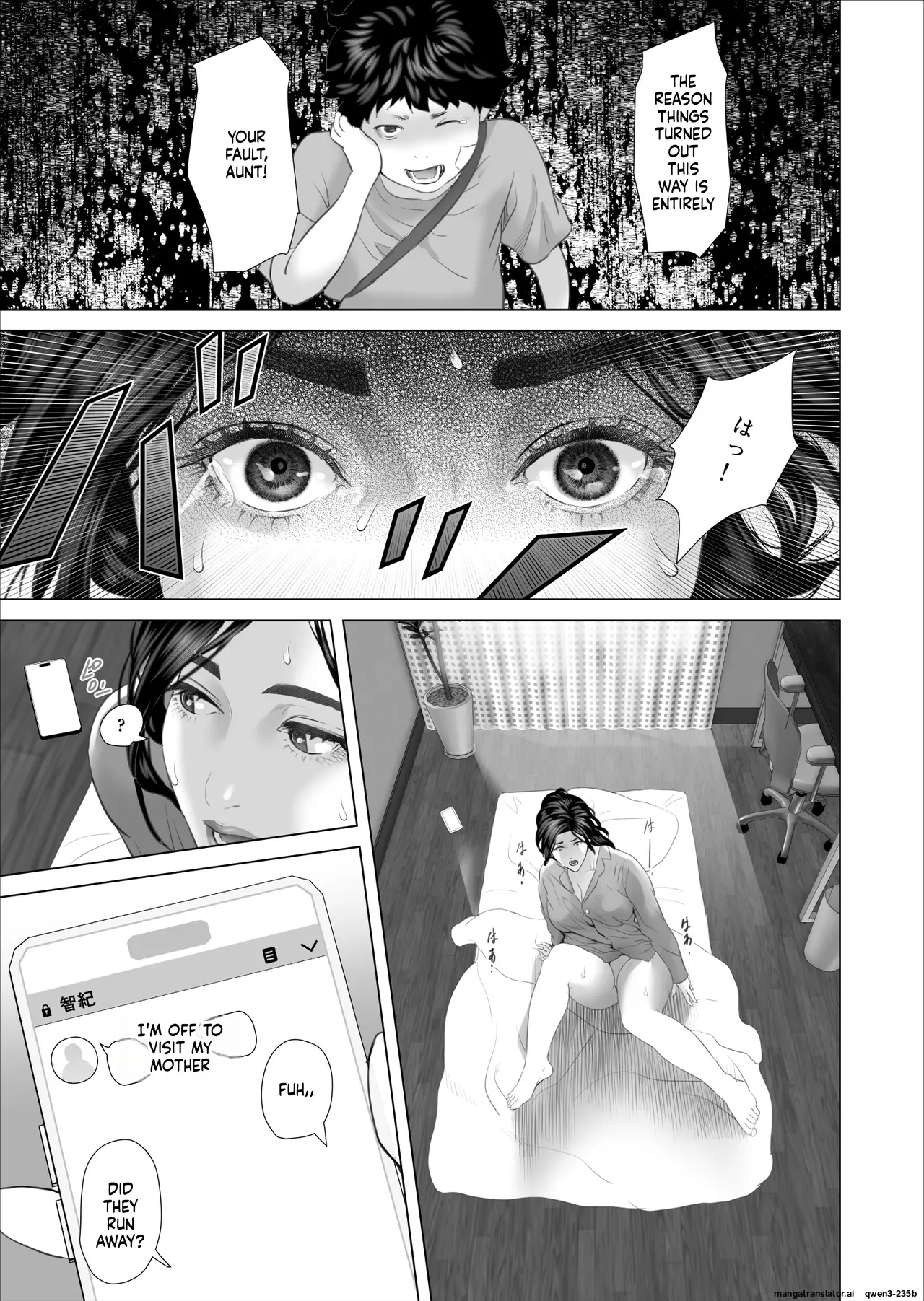 Neighborhood Seduction White Rose – The Aunt’s Secret – Main Story — preview page 3