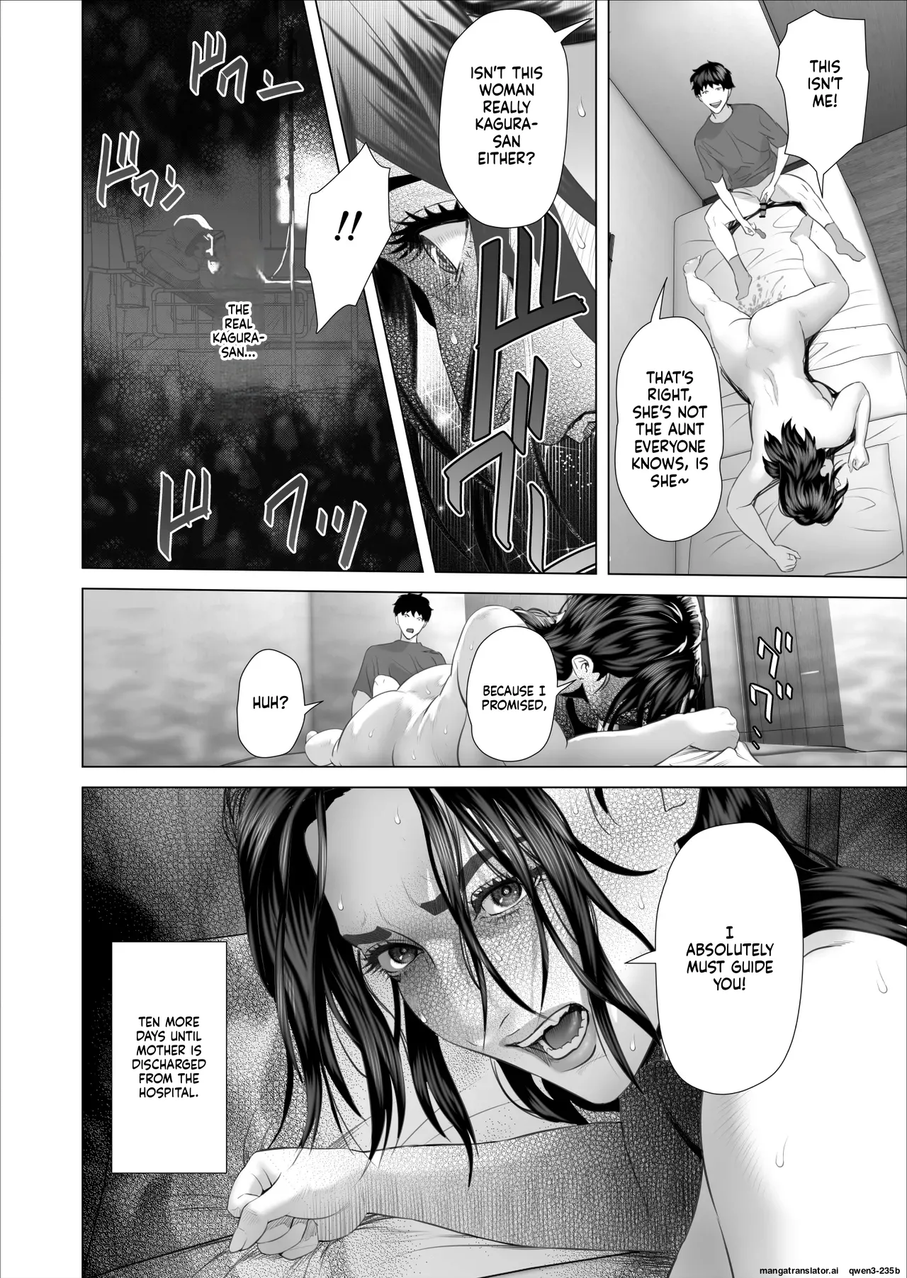 Neighborhood Seduction White Rose – The Aunt’s Secret – Main Story – Chapter 1 – page 42