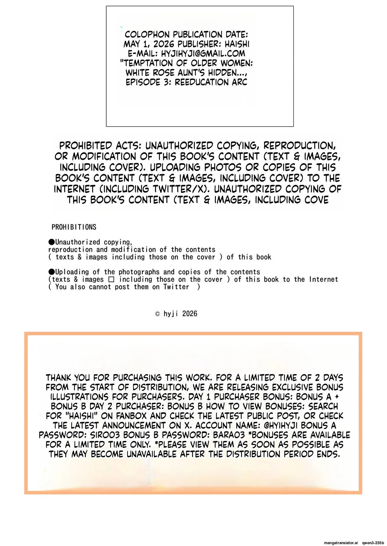 Neighborhood Seduction White Rose – The Aunt’s Secret – Main Story – Chapter 1 – page 43