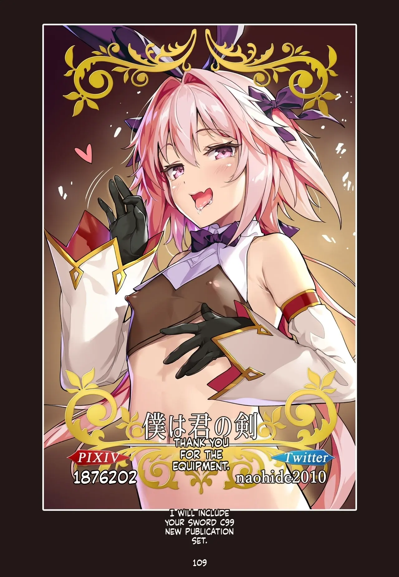 Eirei Otokonoko Mesuochi Tyoukyoiki Soushuuhen _ The Complete Collection of the Fallen Heroine’s Training Chronicles – Chapter 1 – page 110