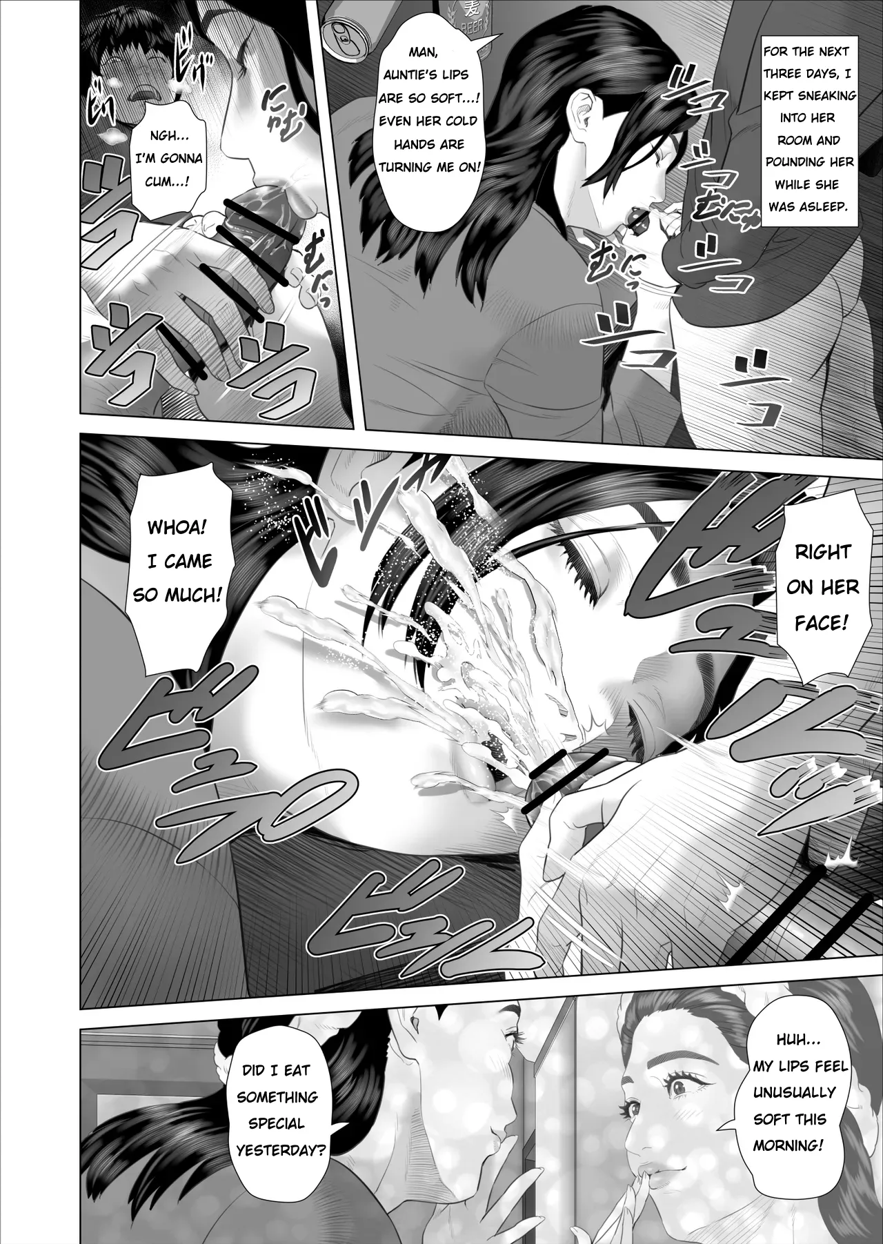Kinjo Yuuwaku Shiro Soubi Oba-san no Himeta,,, 2 – Jakuten Hen | Neighborhood Seduction White Rose – The Aunt’s Secret 2 – Weakness Arc — preview page 4