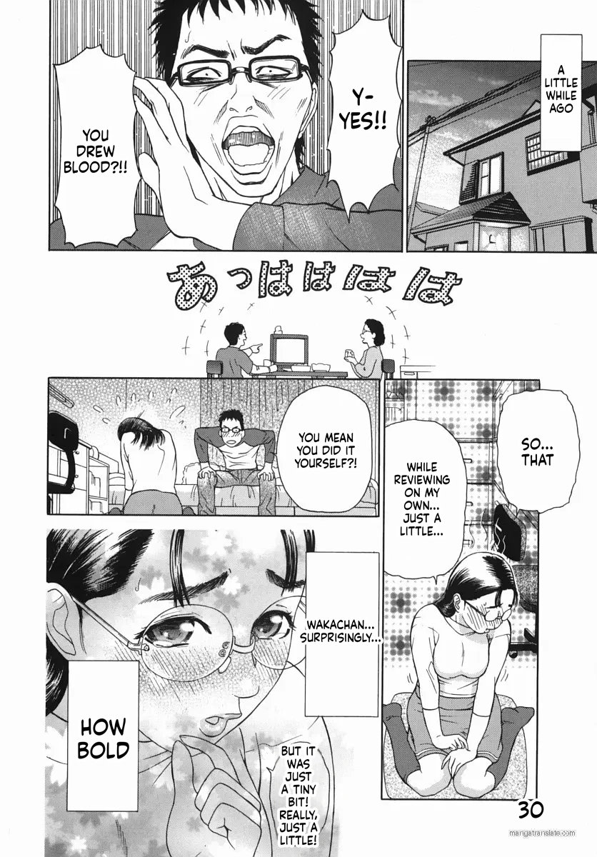 Katekyoto – With a Private Teacher Story Ch. 1- 4 – Chapter 1 – page 27