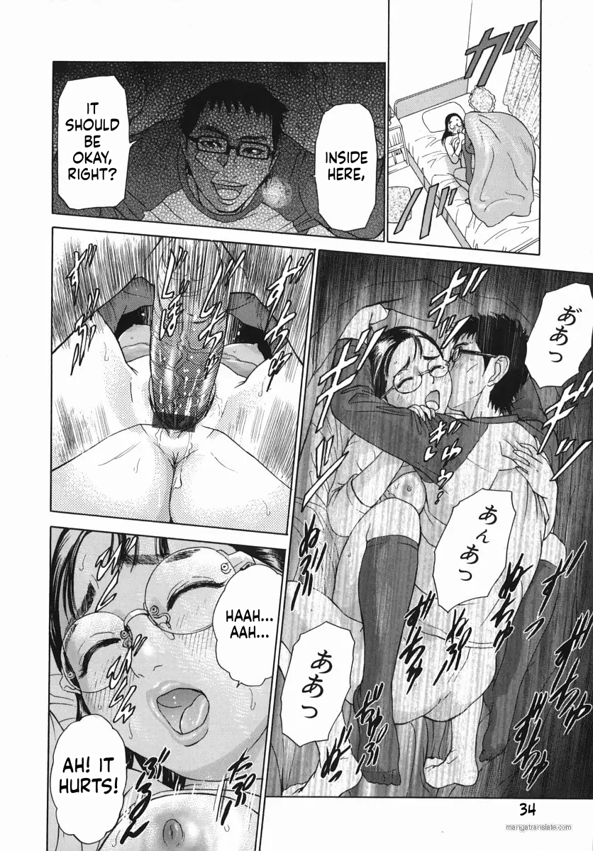 Katekyoto – With a Private Teacher Story Ch. 1- 4 – Chapter 1 – page 31