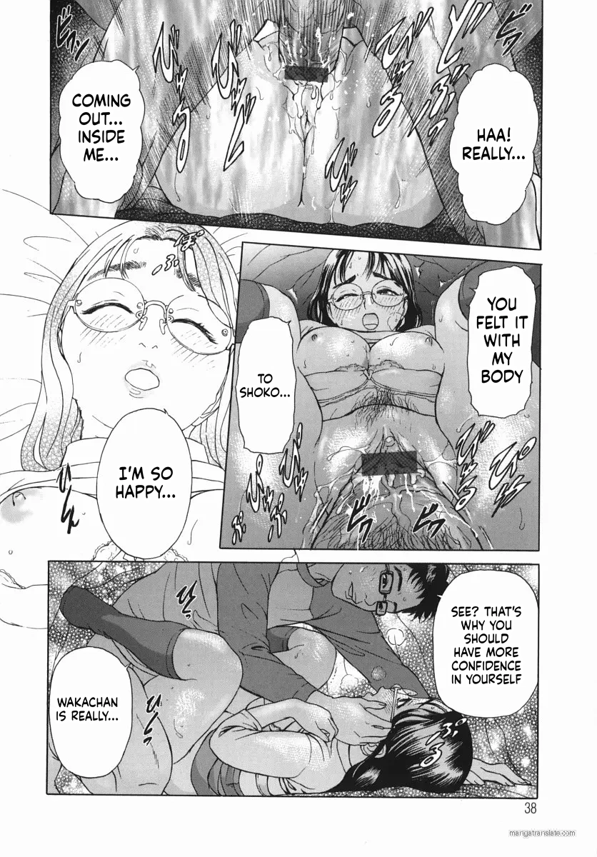 Katekyoto – With a Private Teacher Story Ch. 1- 4 – Chapter 1 – page 35