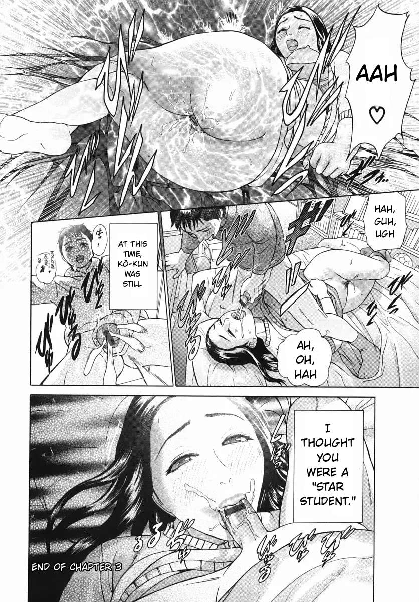 Katekyoto – With a Private Teacher Story Ch. 1- 4 – Chapter 1 – page 63