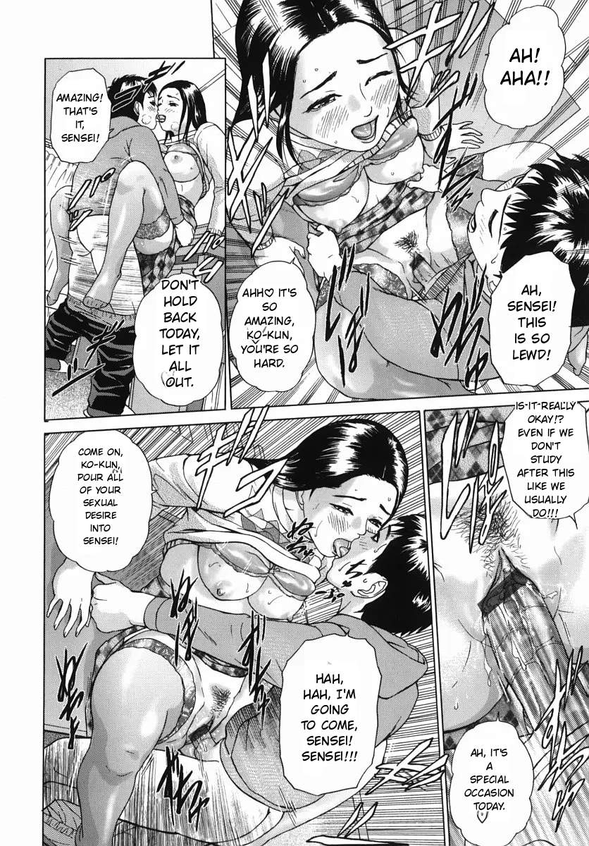 Katekyoto – With a Private Teacher Story Ch. 1- 4 – Chapter 1 – page 75