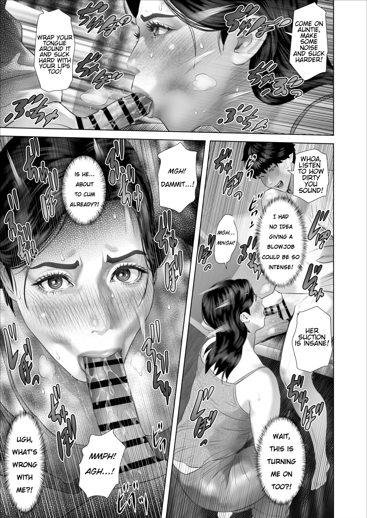 Kinjo Yuuwaku Shiro Soubi Oba-san no Himeta,,, 4 – Honshou Hen | Neighborhood Seduction White Rose – The Aunt’s Secret 4 – True Nature Arc — preview page 13