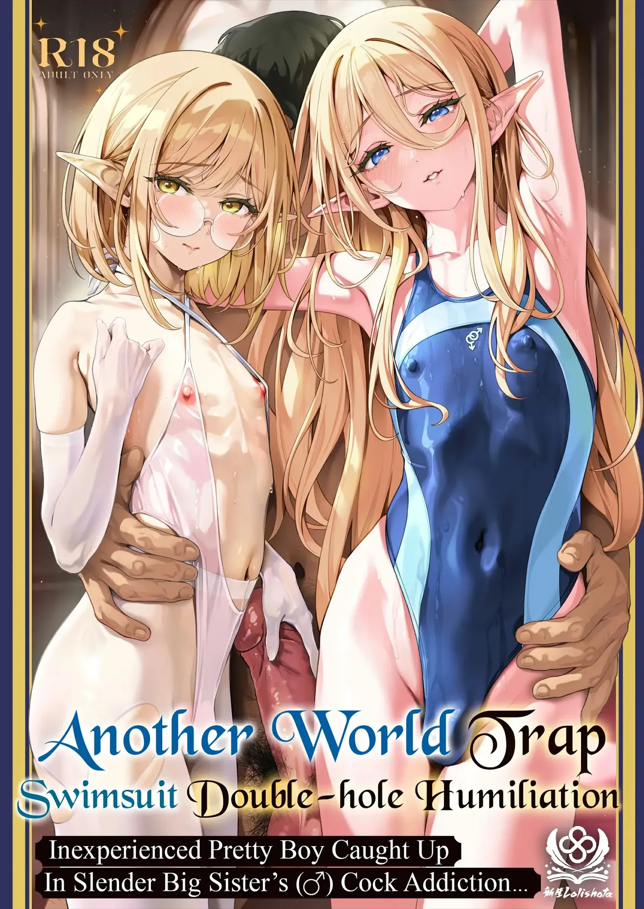 Isekai Otokonoko Mizugi Futaana Chijoku Slender Onee-san no Chinpo Chuudoku ni Mikeiken na Bishounen ga Makikomarete… | Another World Trap Swimsuit Double-Hole Humiliation ~Inexperienced Pretty Boy Caught Up in Slender Big Sister’s Cock Addiction…~ — preview page 1