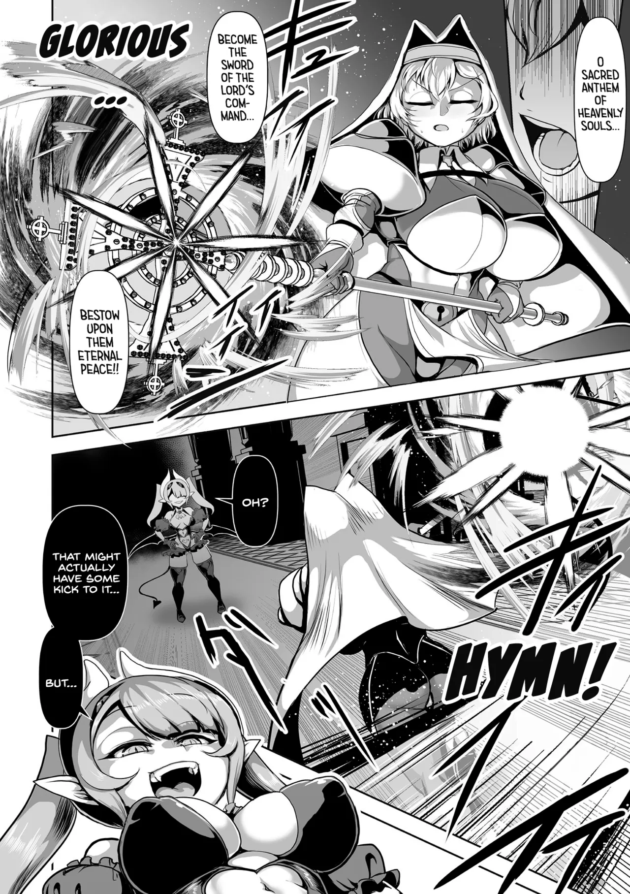 Seijo Emeria — preview page 2
