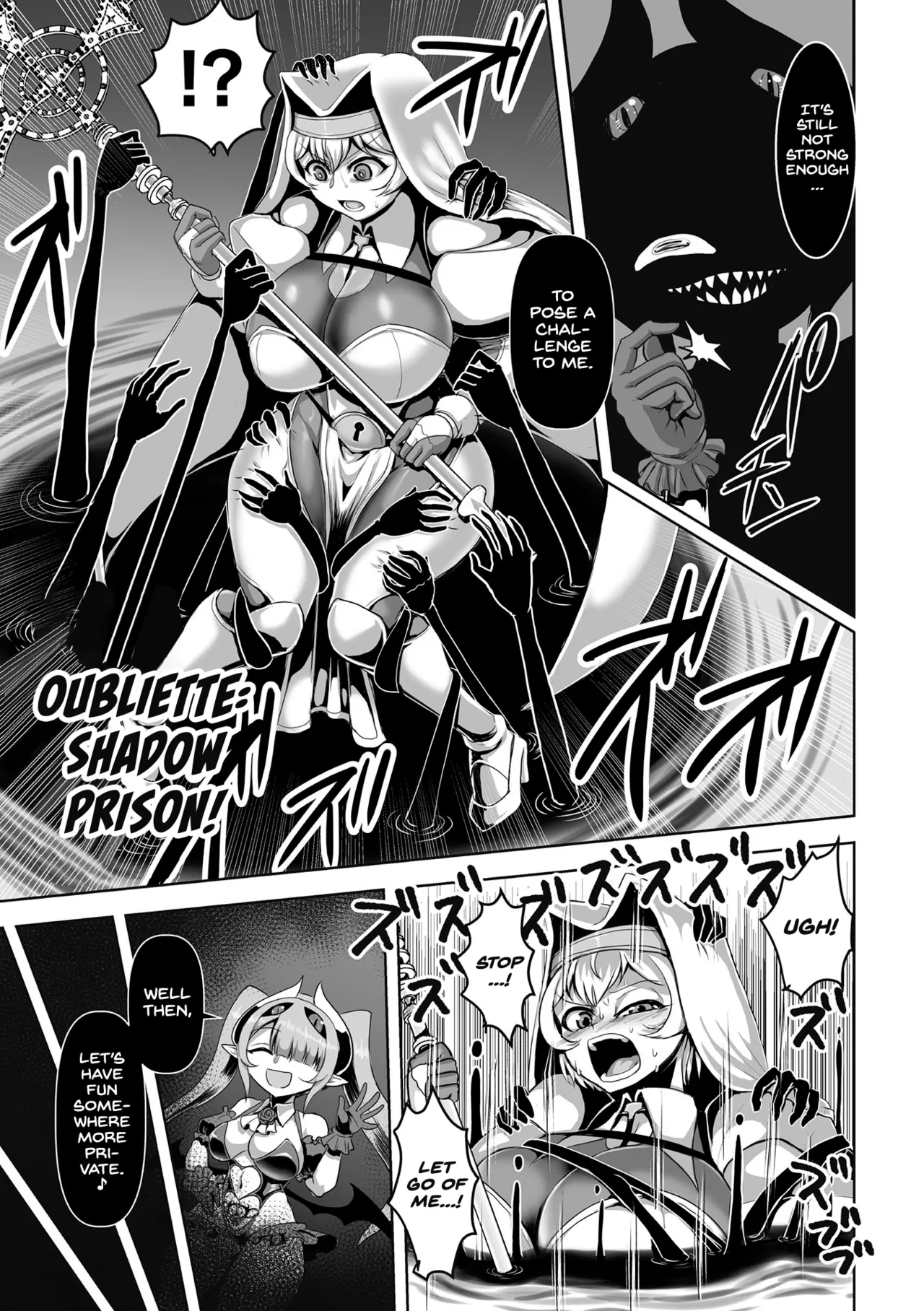 Seijo Emeria — preview page 3