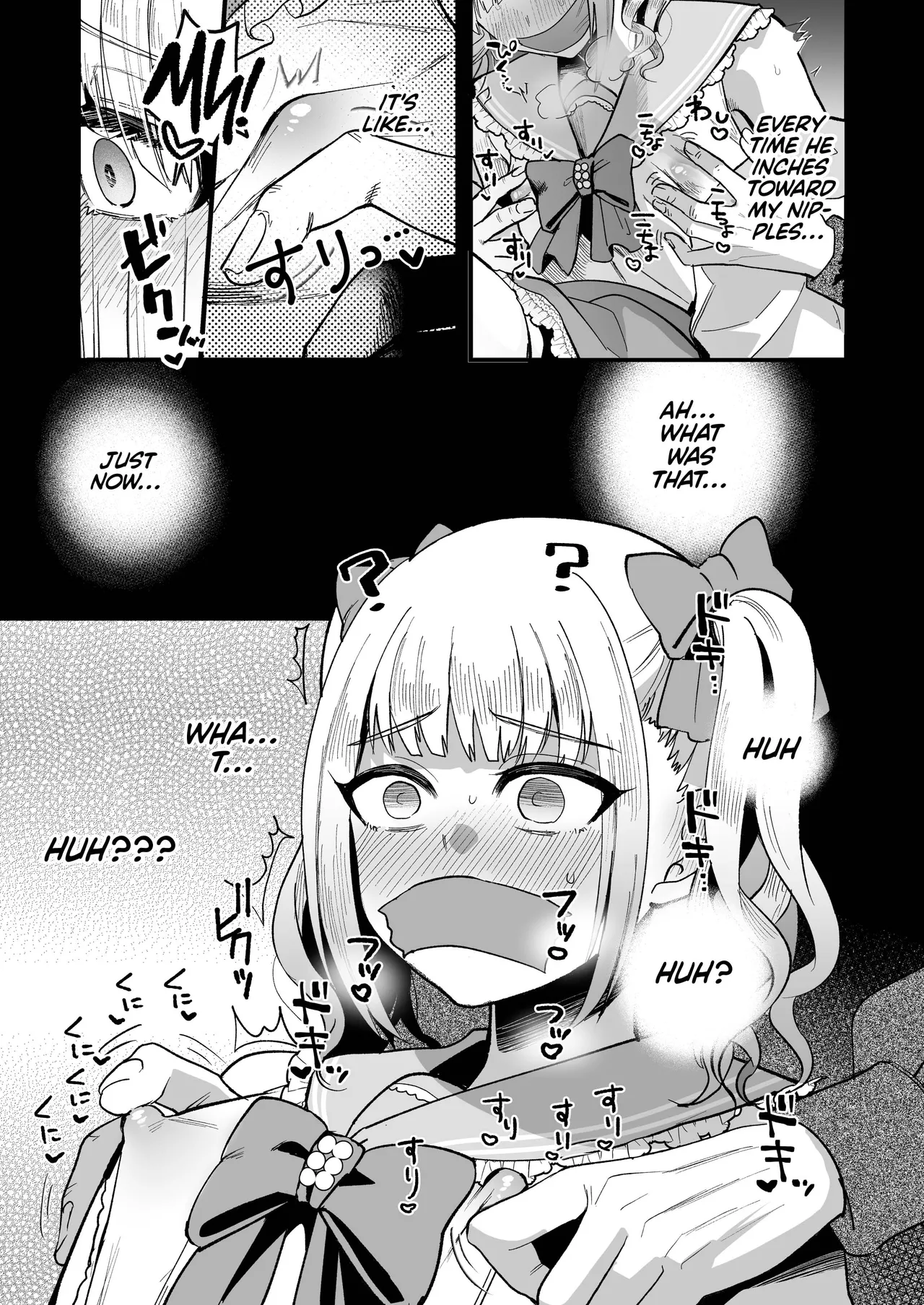 Mesuochi Trip | Girlhood Road Trip — preview page 19
