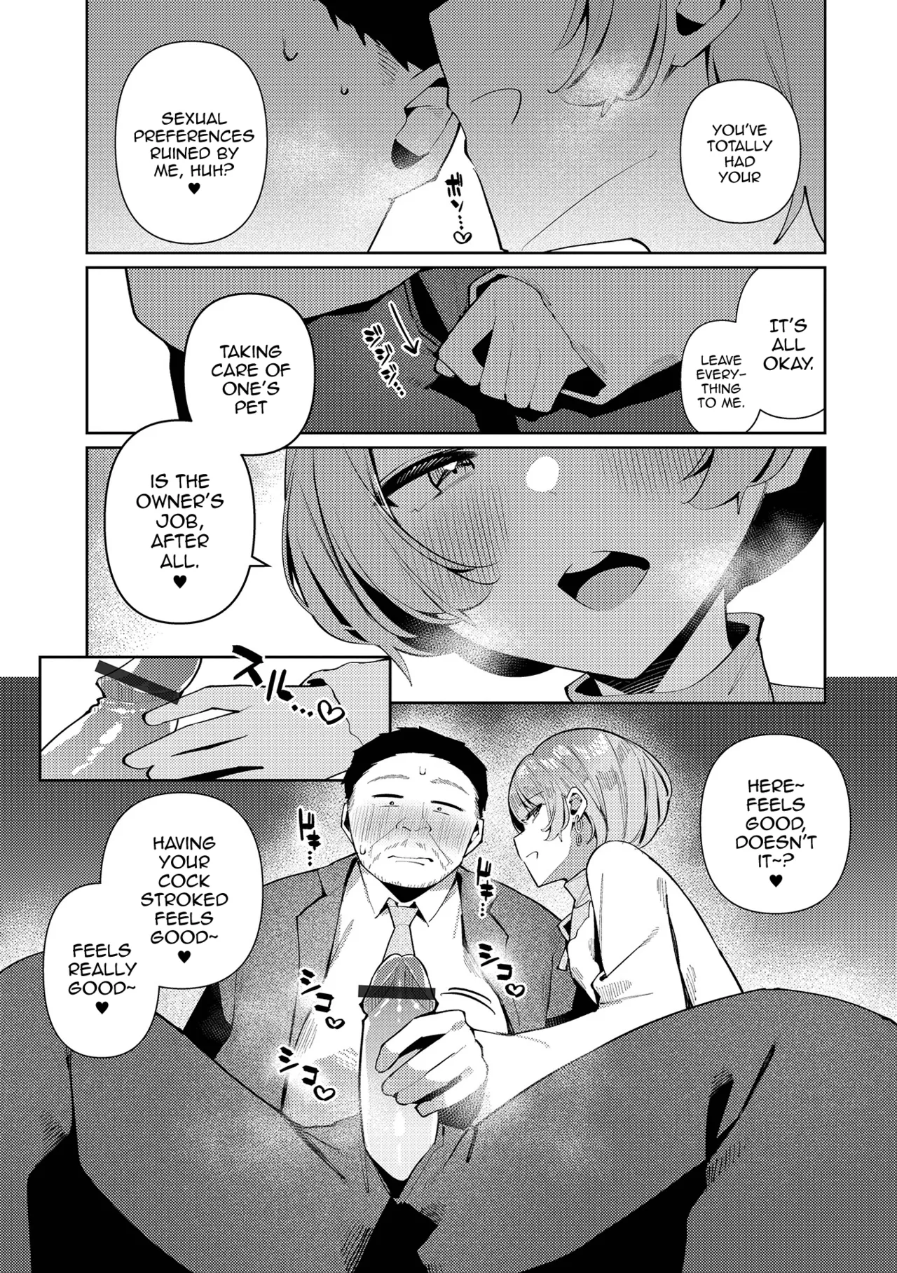 Pet na Seikatsu! Miu-kun — preview page 5