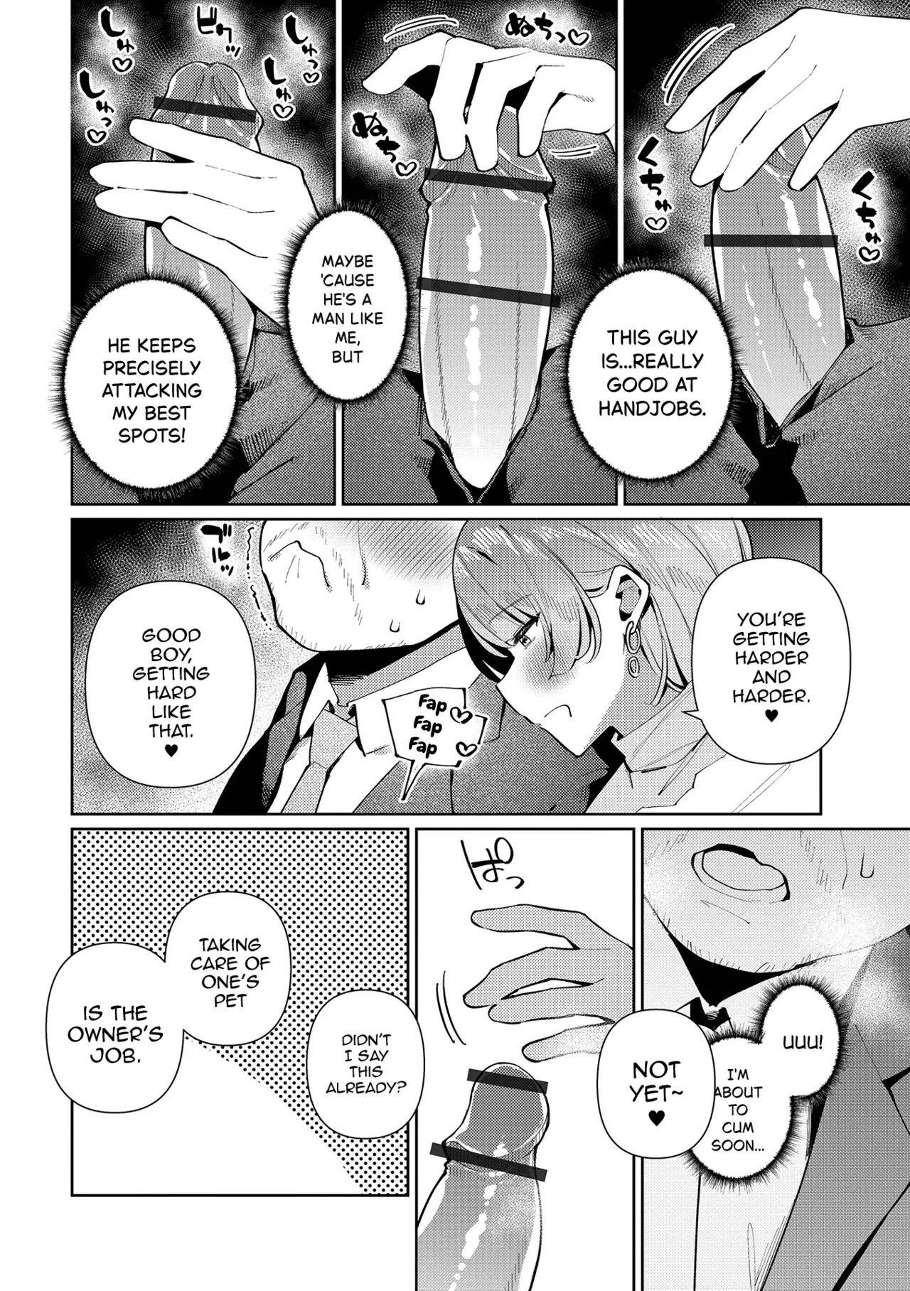 Pet na Seikatsu! Miu-kun — preview page 6