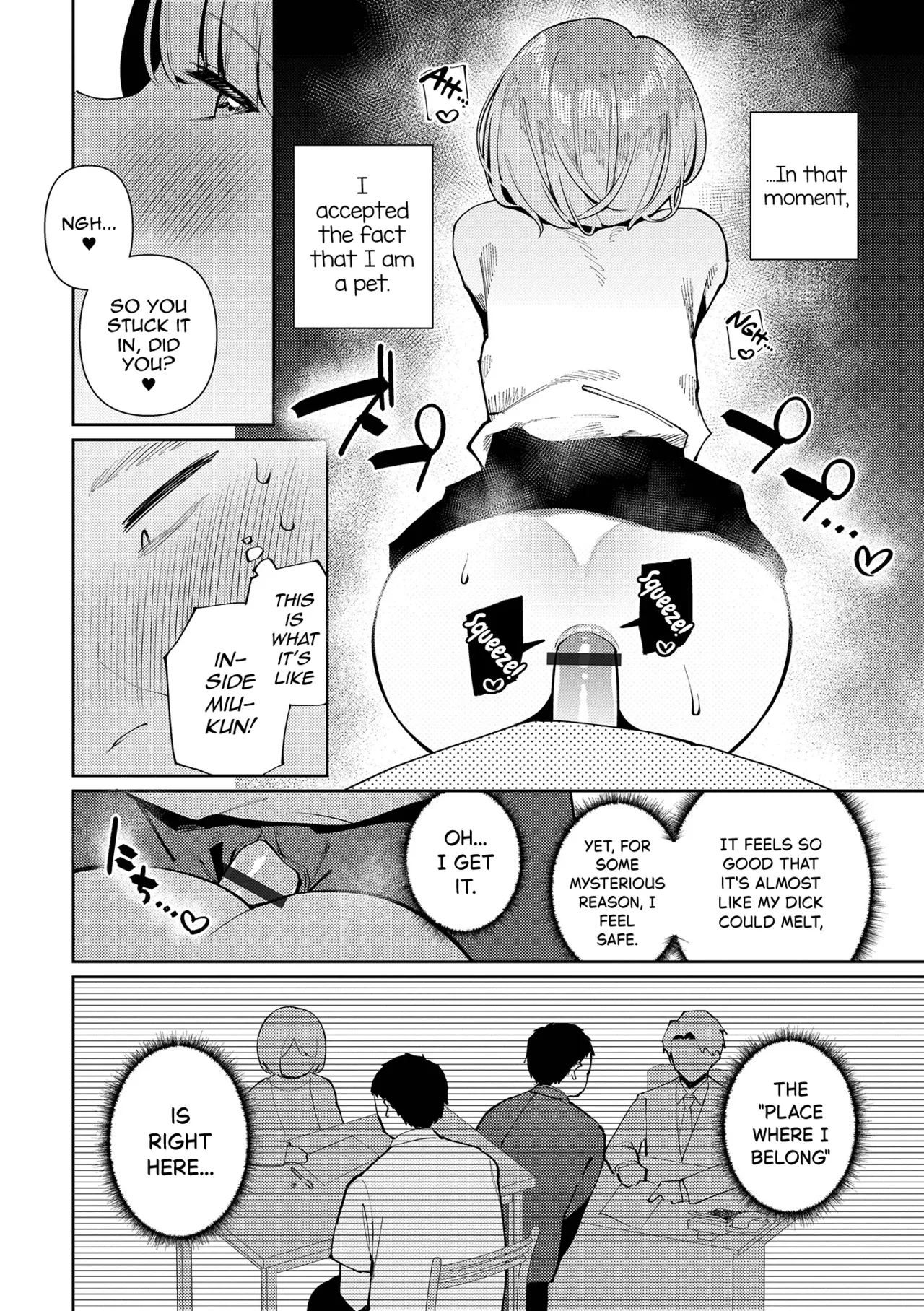 Pet na Seikatsu! Miu-kun — preview page 8