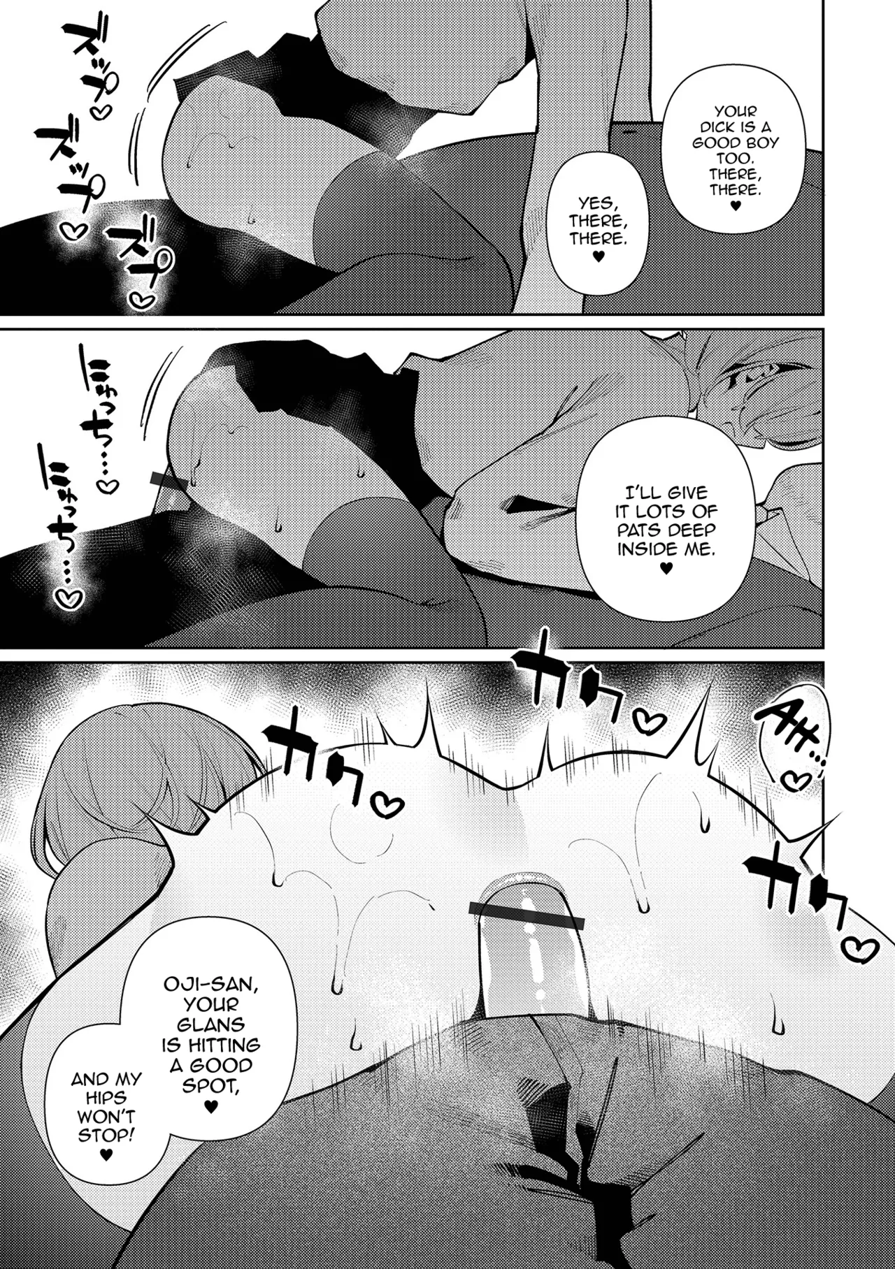 Pet na Seikatsu! Miu-kun — preview page 13