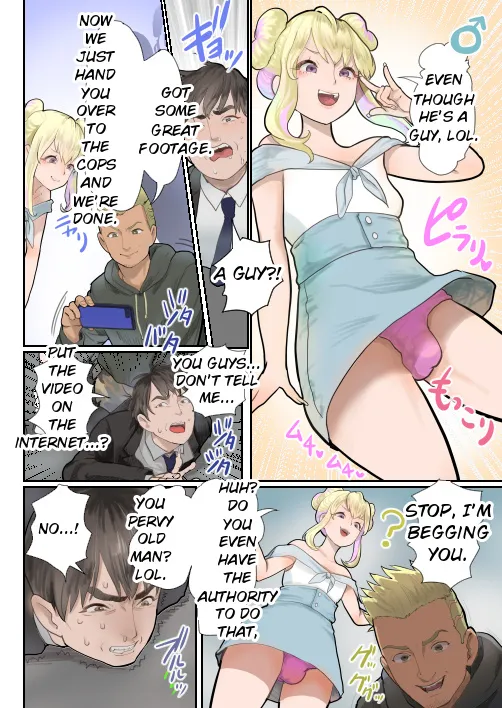 Fukushuu Ressha — preview page 3