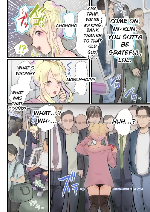Fukushuu Ressha — preview page 5