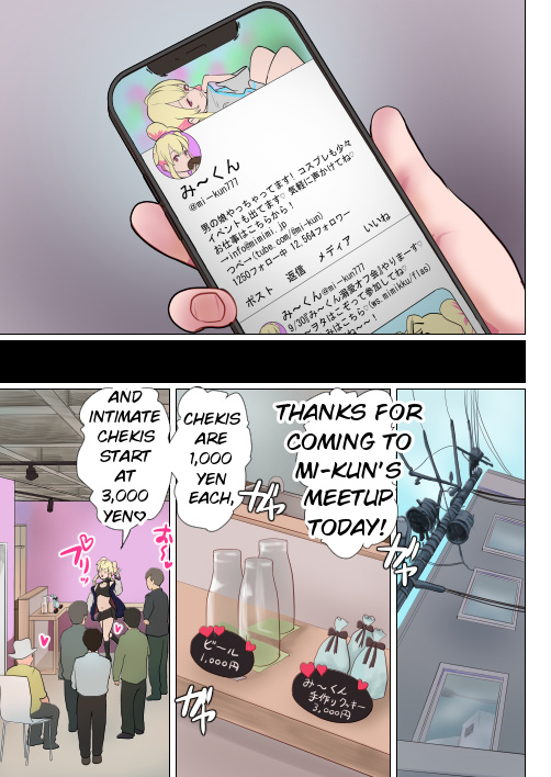 Fukushuu Ressha – Chapter 1 – page 22