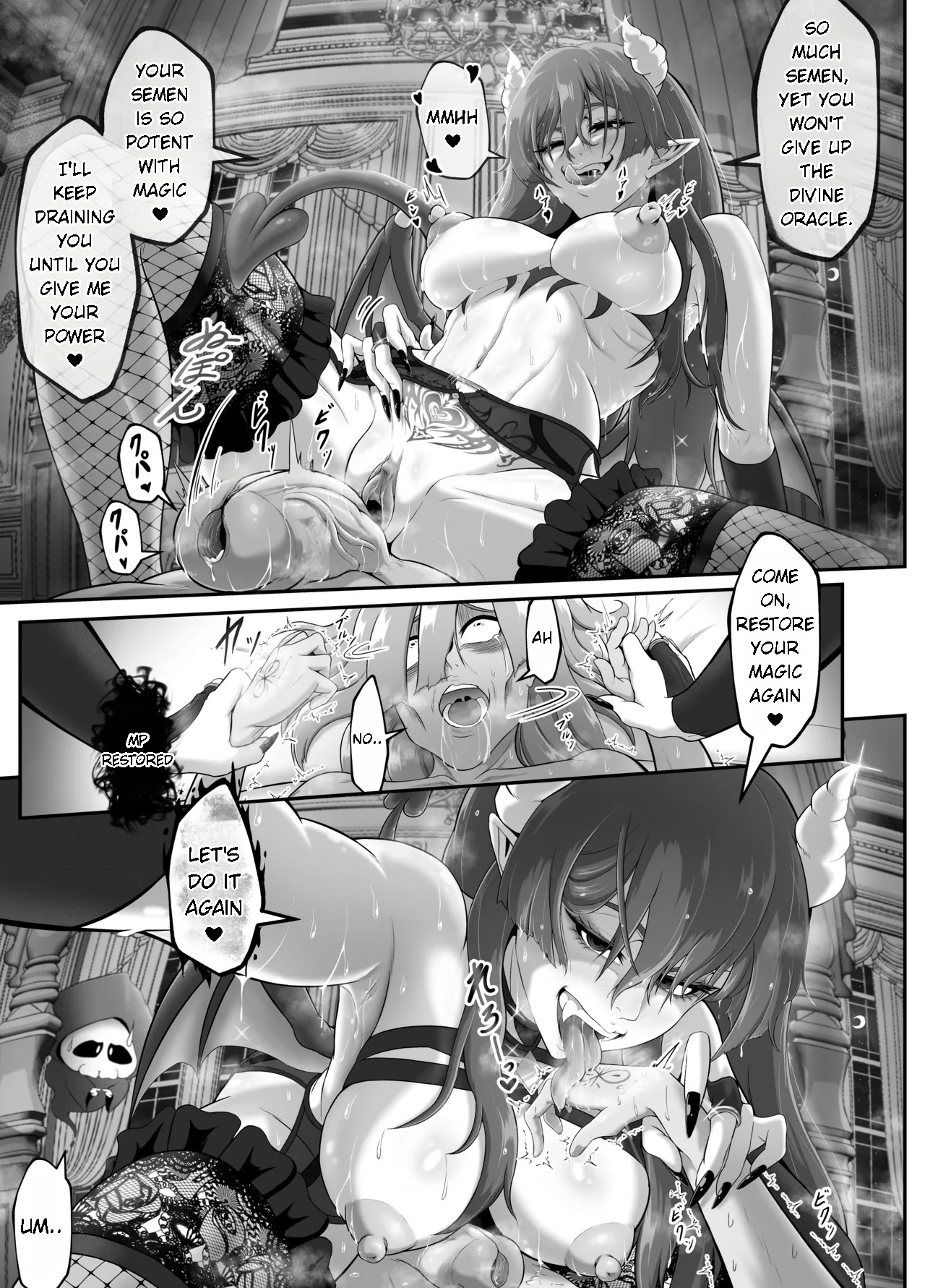 Succubus-jou Kouryaku Inma ni Shihai Sareta Oukoku — preview page 11