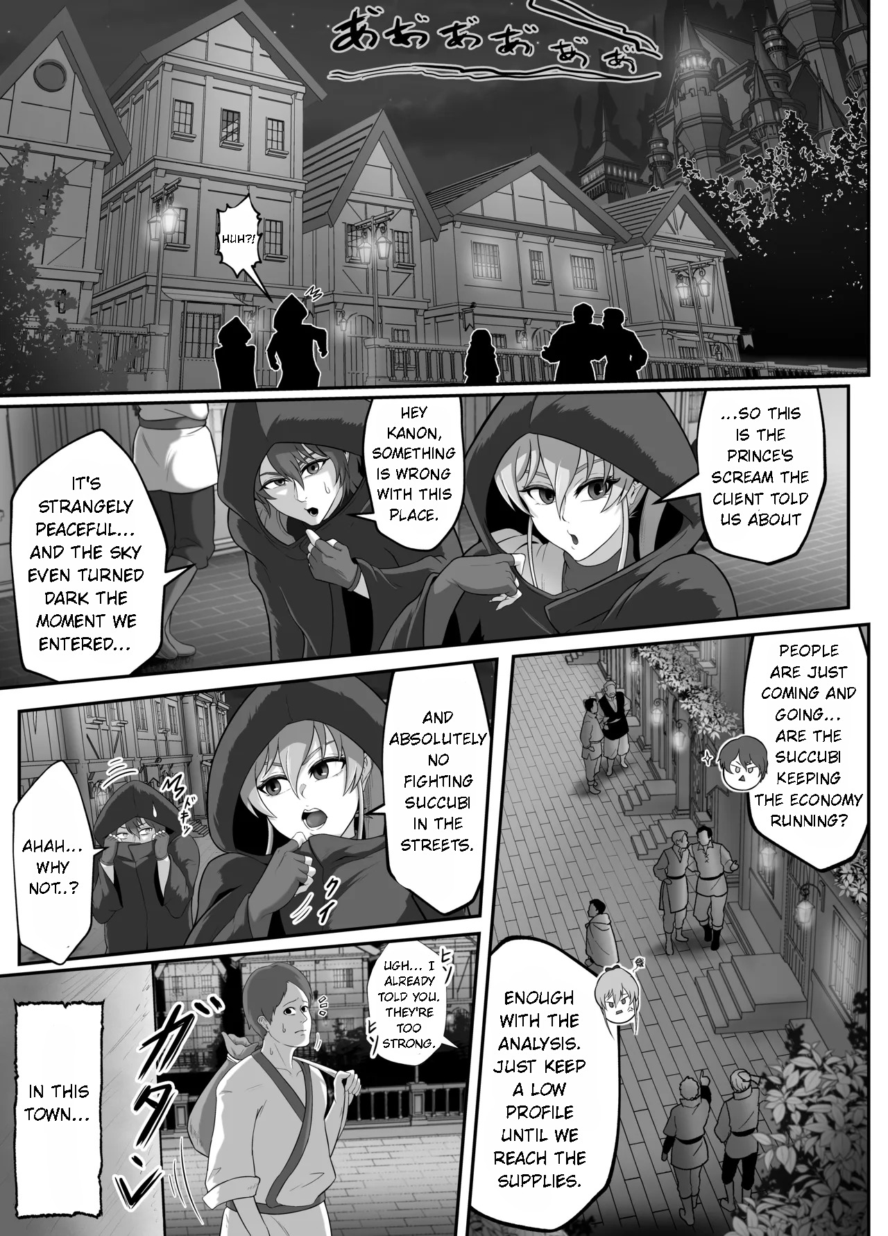 Succubus-jou Kouryaku Inma ni Shihai Sareta Oukoku — preview page 13