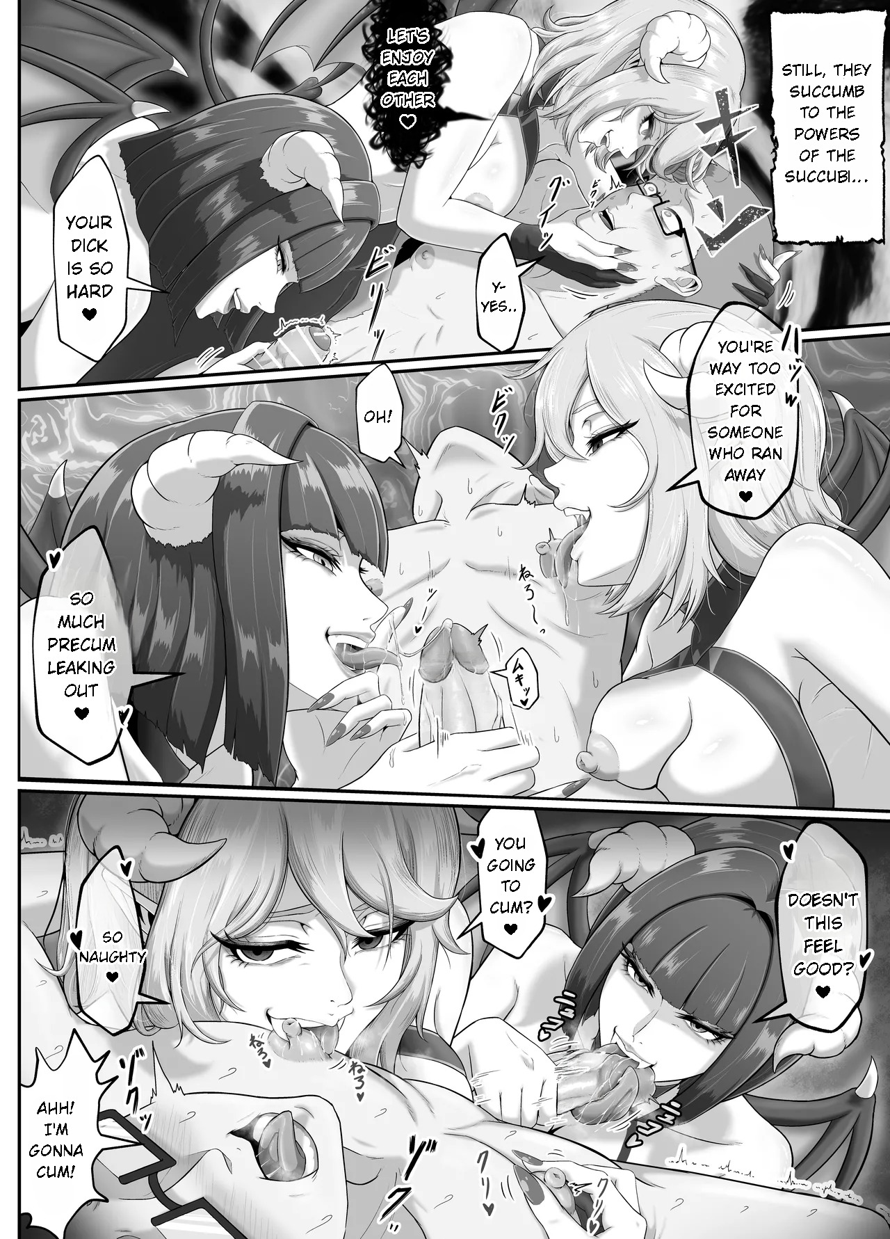 Succubus-jou Kouryaku Inma ni Shihai Sareta Oukoku — preview page 16
