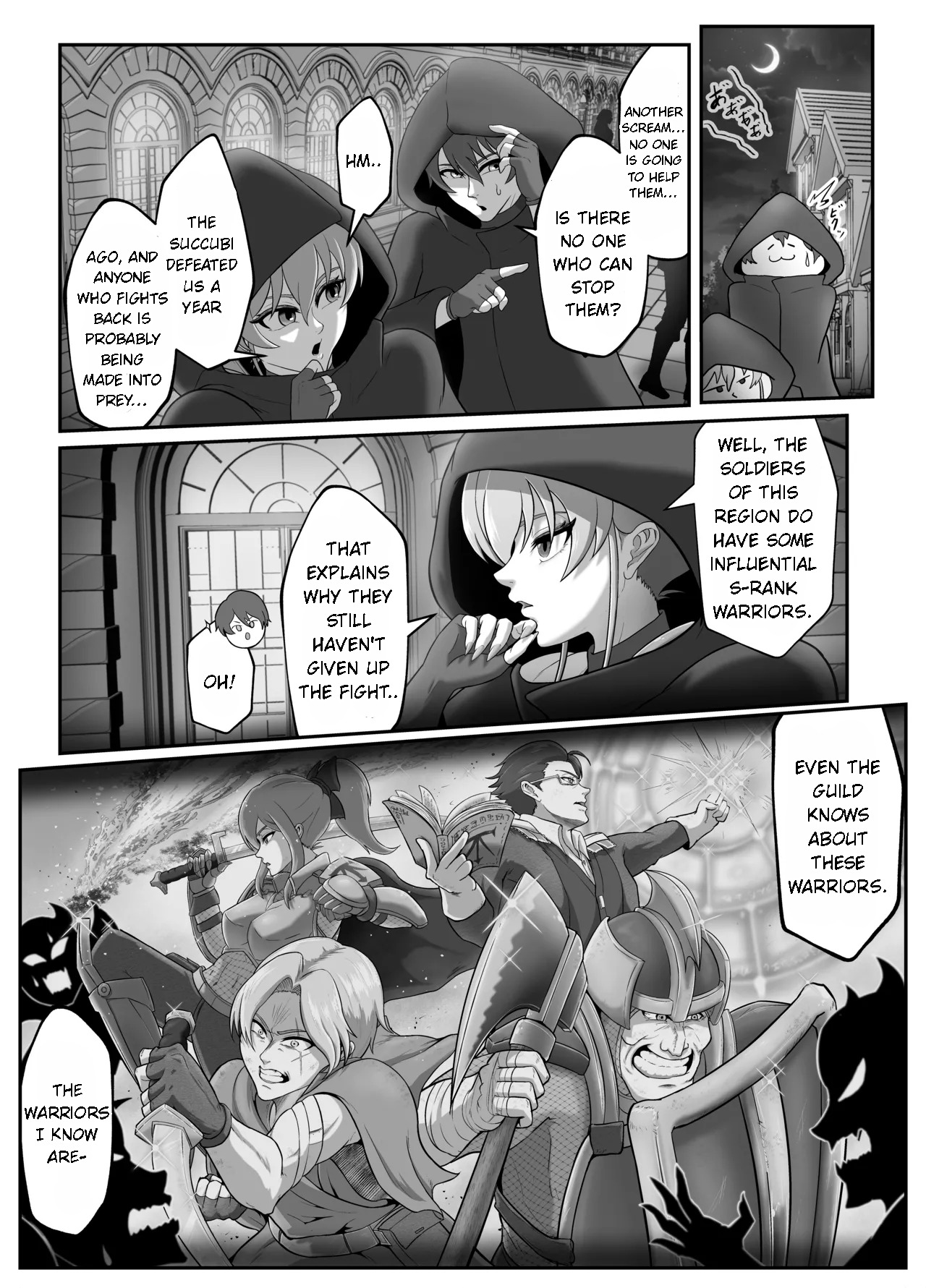 Succubus-jou Kouryaku Inma ni Shihai Sareta Oukoku — preview page 19