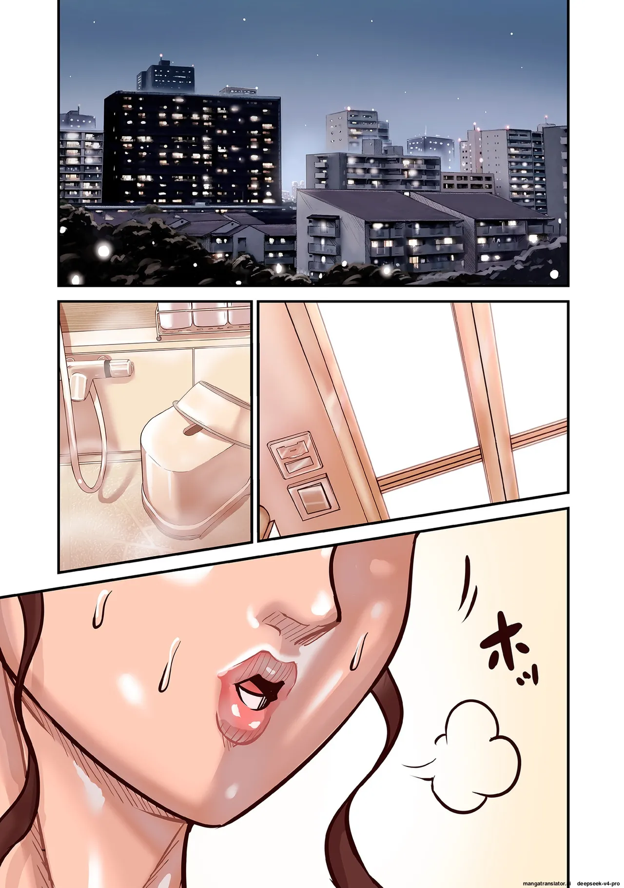 Provoking Men – Chapter 1 – page 72