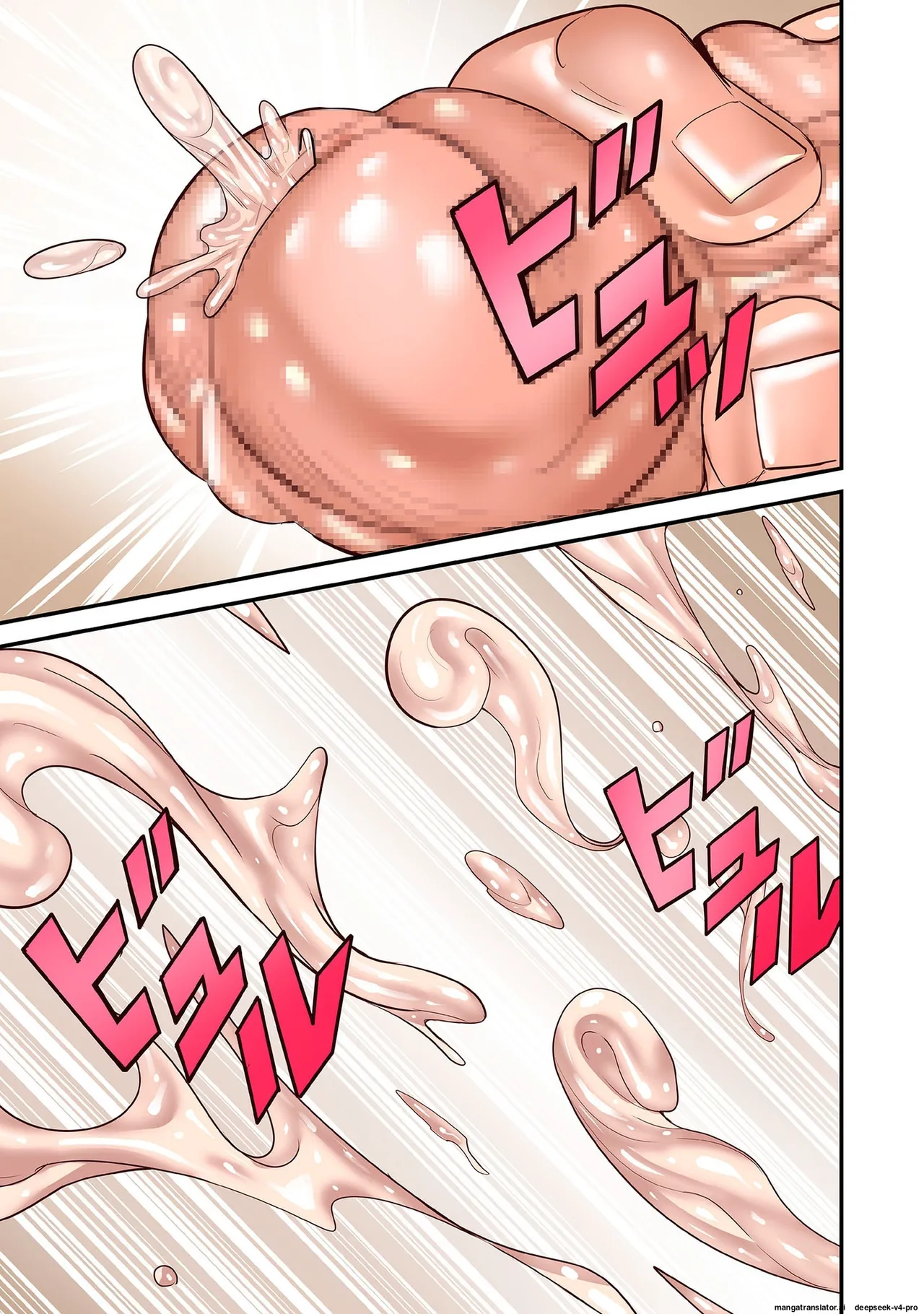 Provoking Men – Chapter 1 – page 99