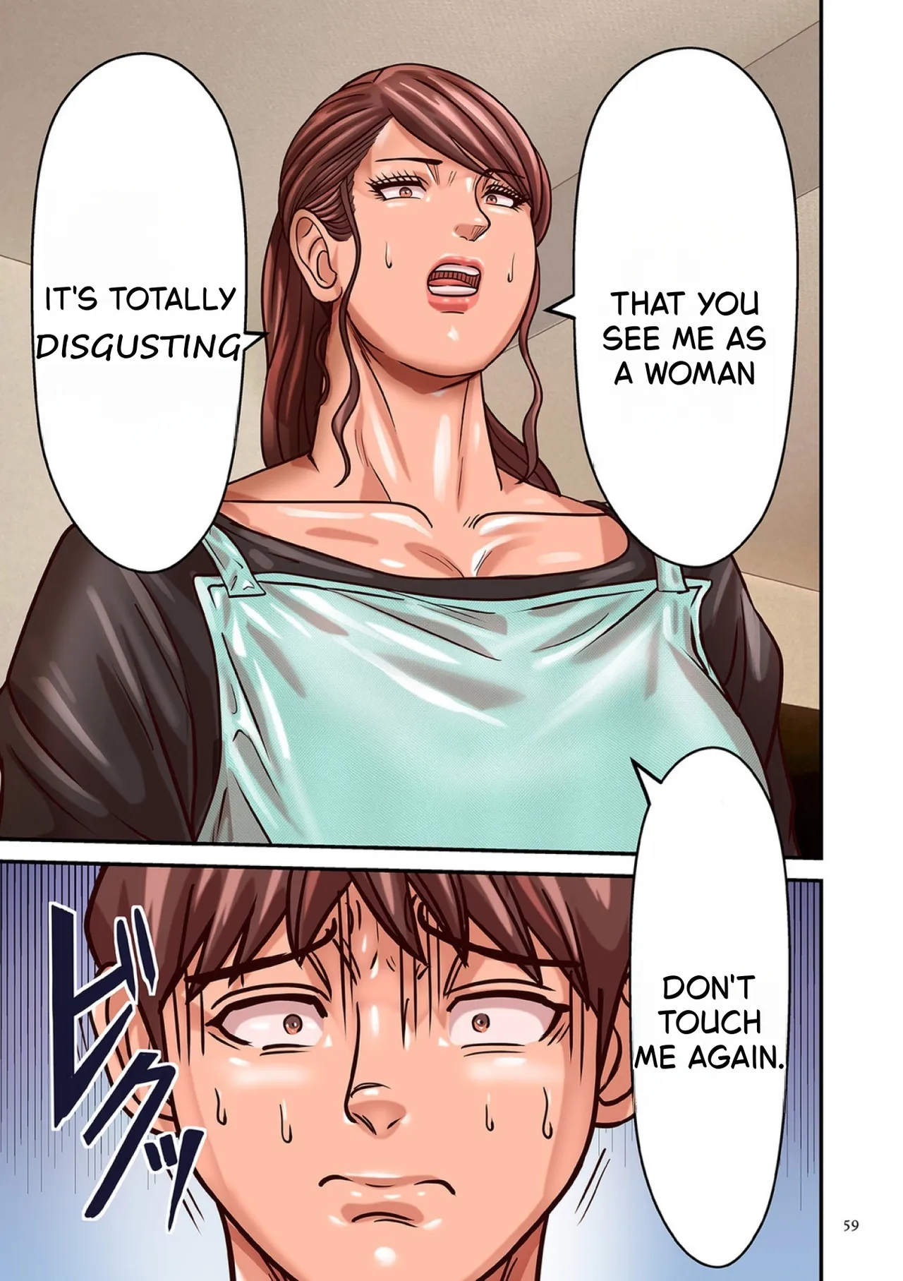 Provoking Men – Chapter 1 – page 217