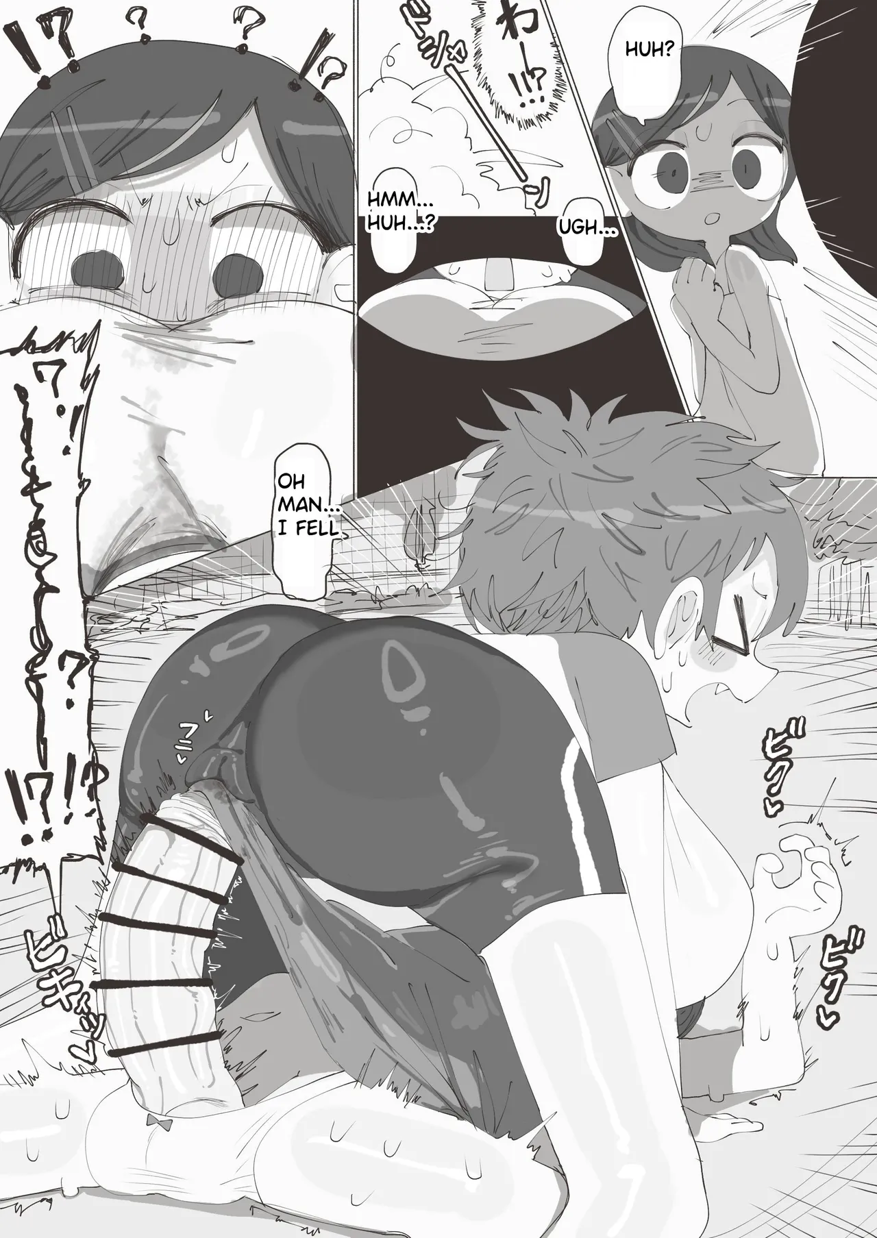 kinpatsu_494 Micchan and Chi-chan — preview page 9