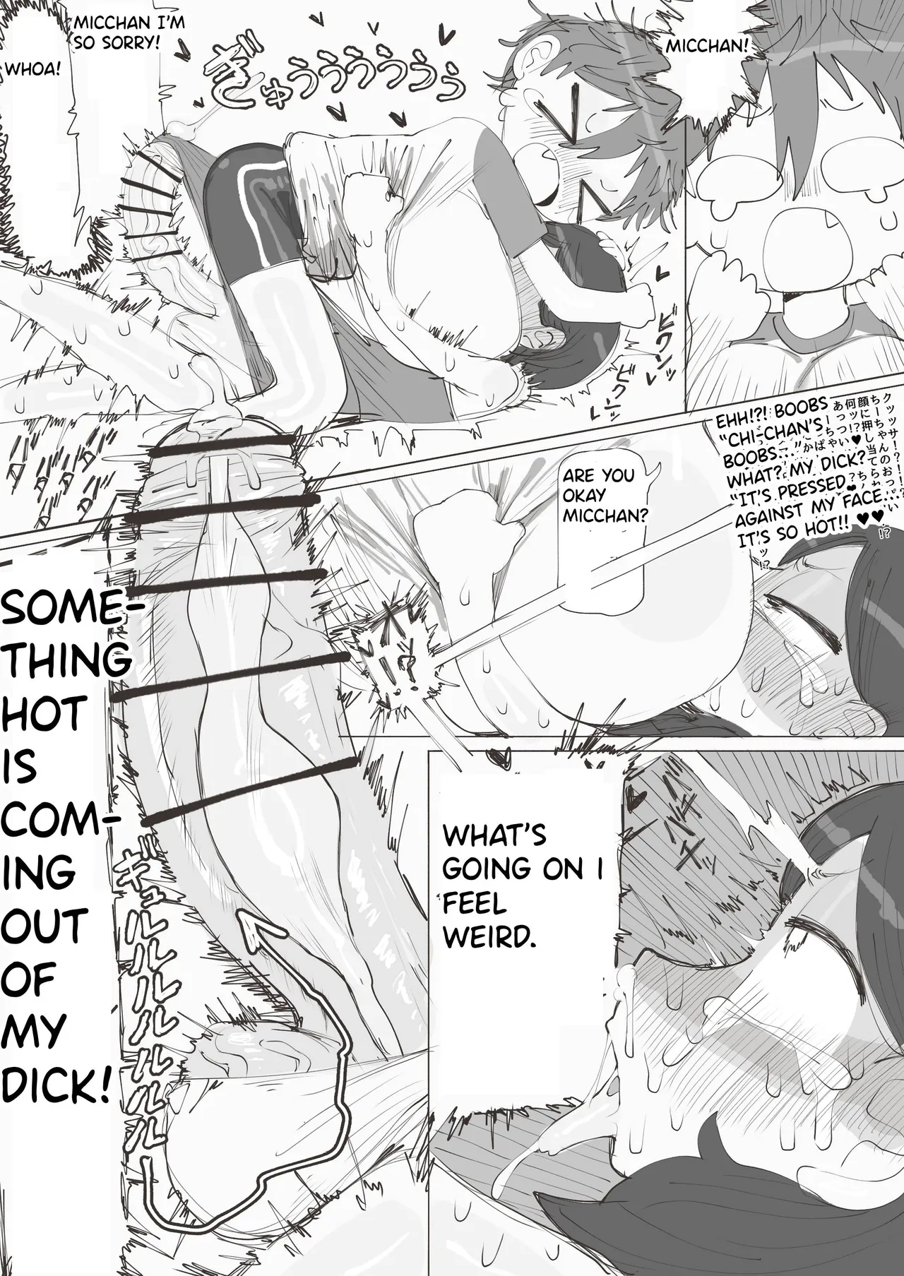 kinpatsu_494 Micchan and Chi-chan — preview page 10