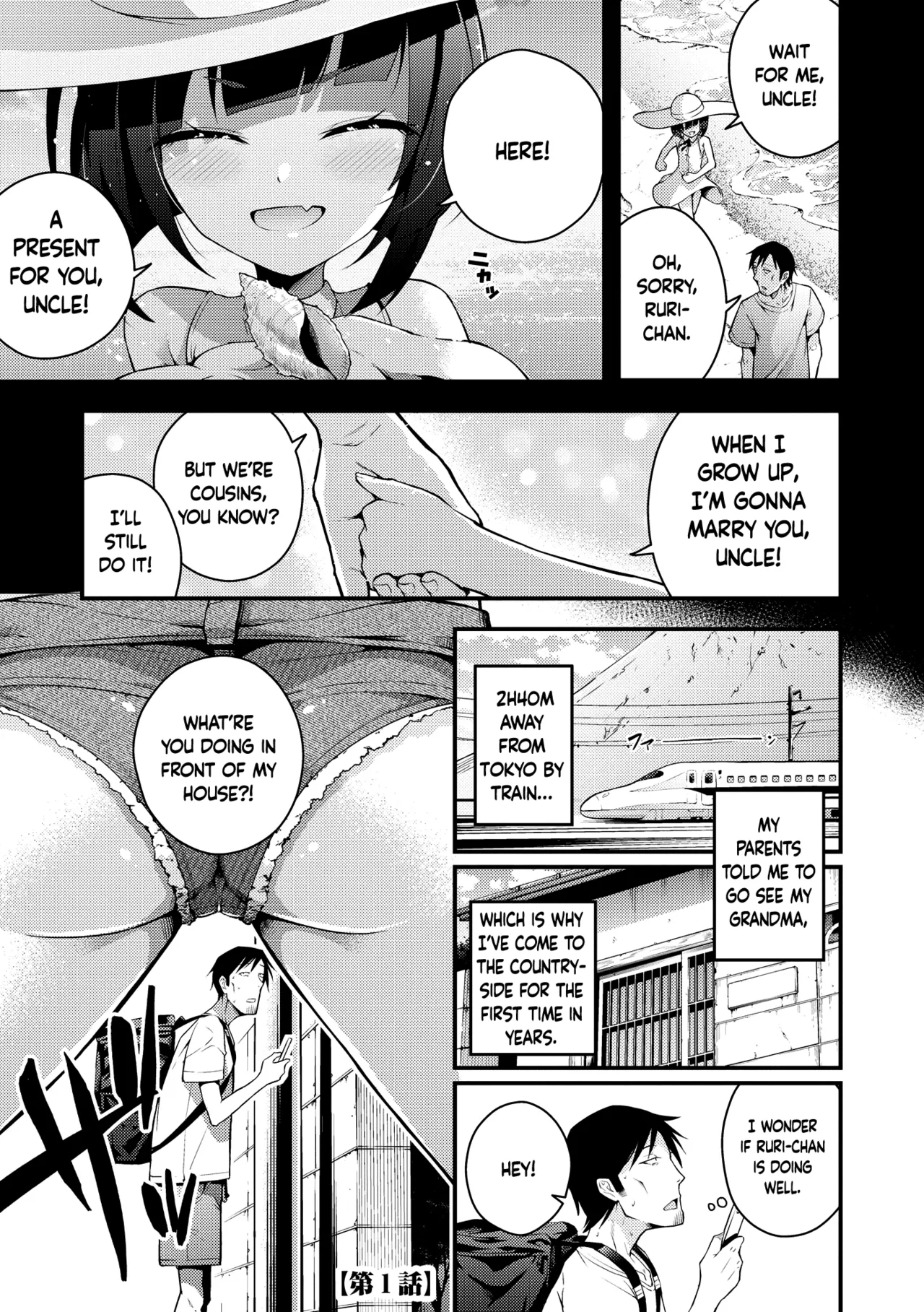 Ruri-chan wa Wakaranai | I Don’t Understand Ruri-chan Ch. 1-7 — preview page 5