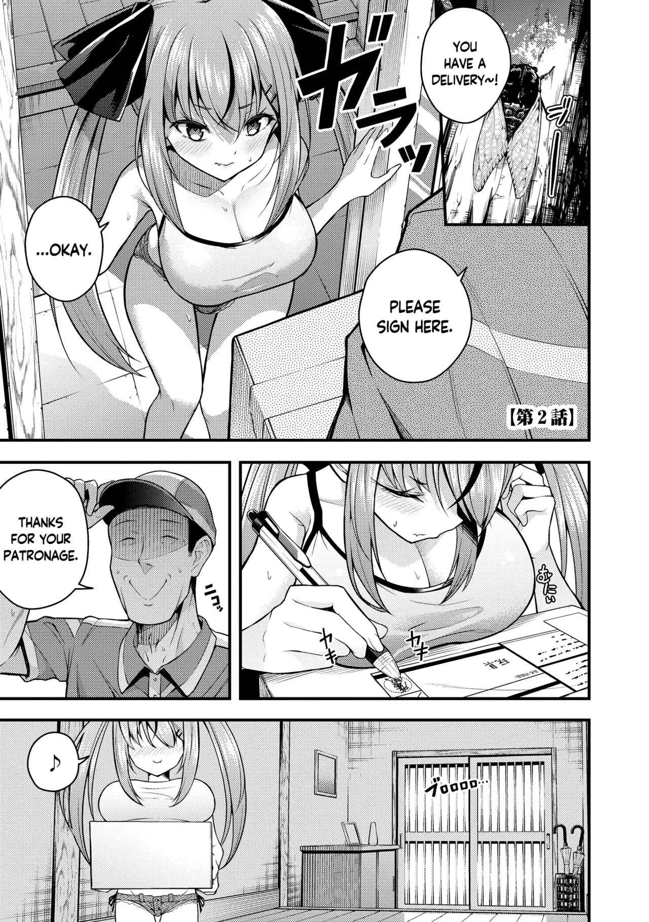Ruri-chan wa Wakaranai | I Don’t Understand Ruri-chan Ch. 1-7 – Chapter 1 – page 33