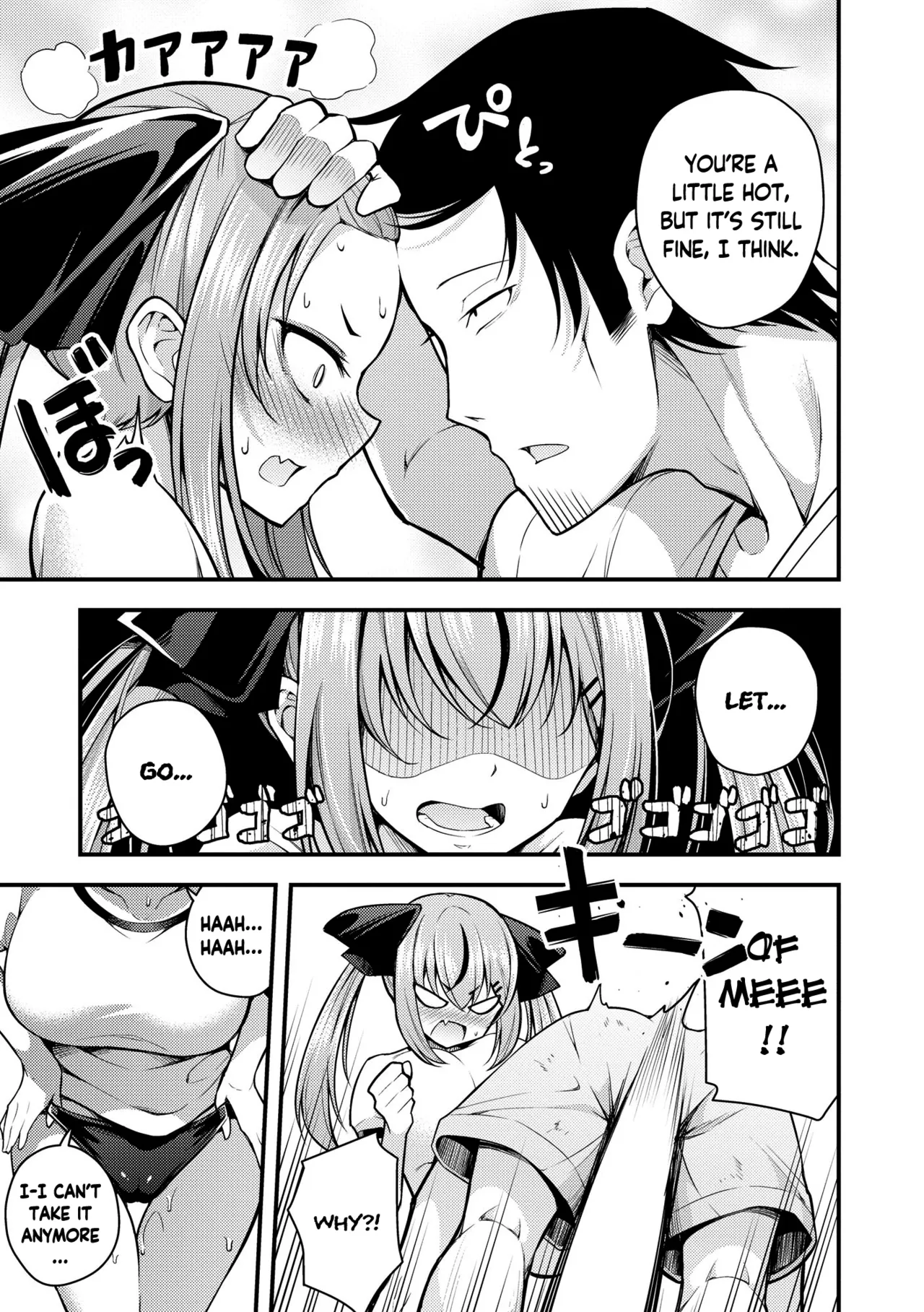 Ruri-chan wa Wakaranai | I Don’t Understand Ruri-chan Ch. 1-7 – Chapter 1 – page 43