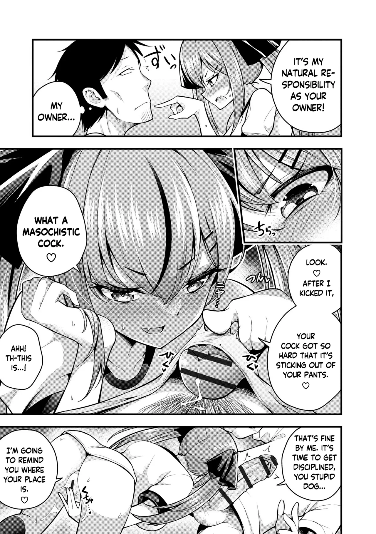 Ruri-chan wa Wakaranai | I Don’t Understand Ruri-chan Ch. 1-7 – Chapter 1 – page 45