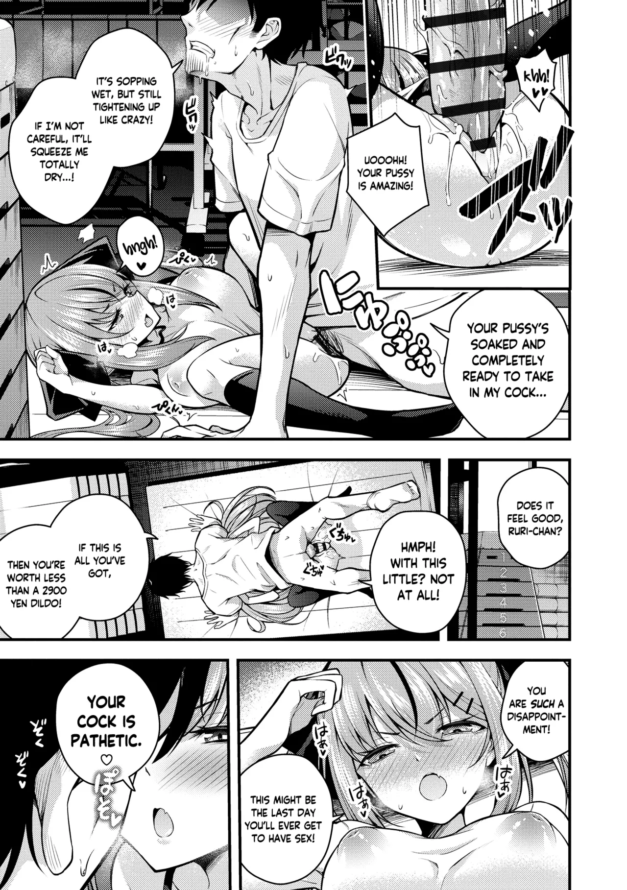 Ruri-chan wa Wakaranai | I Don’t Understand Ruri-chan Ch. 1-7 – Chapter 1 – page 49