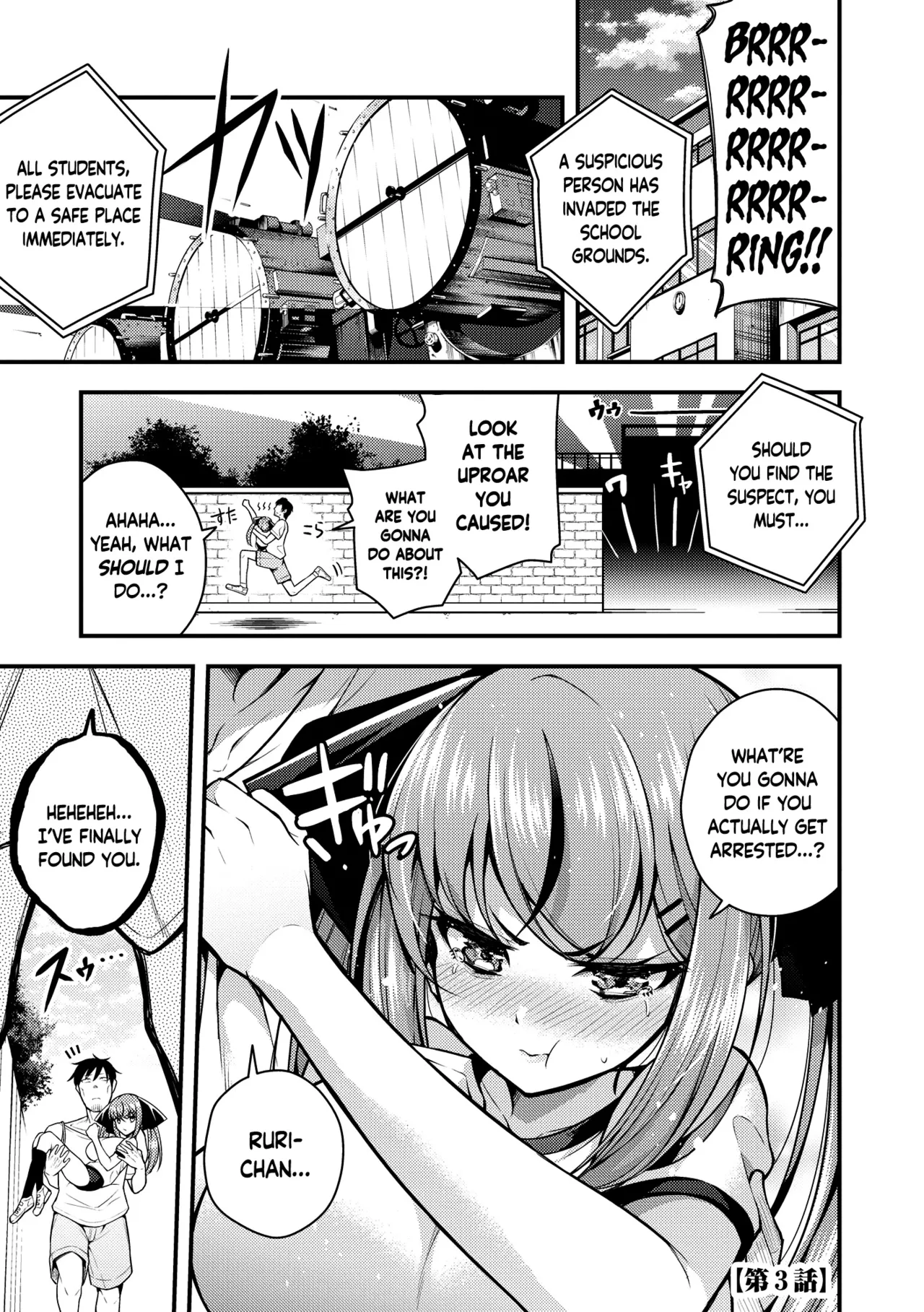 Ruri-chan wa Wakaranai | I Don’t Understand Ruri-chan Ch. 1-7 – Chapter 1 – page 57