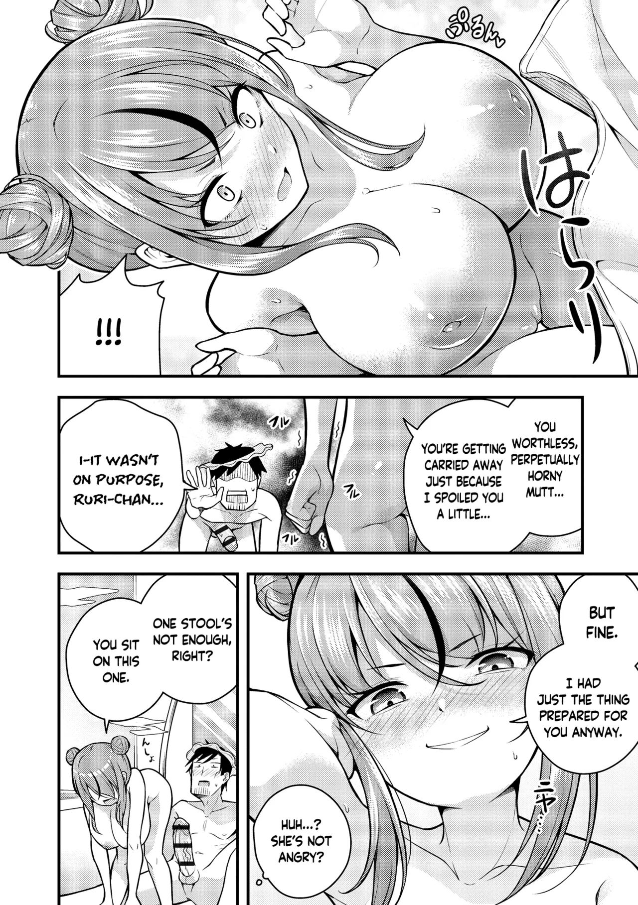 Ruri-chan wa Wakaranai | I Don’t Understand Ruri-chan Ch. 1-7 – Chapter 1 – page 68