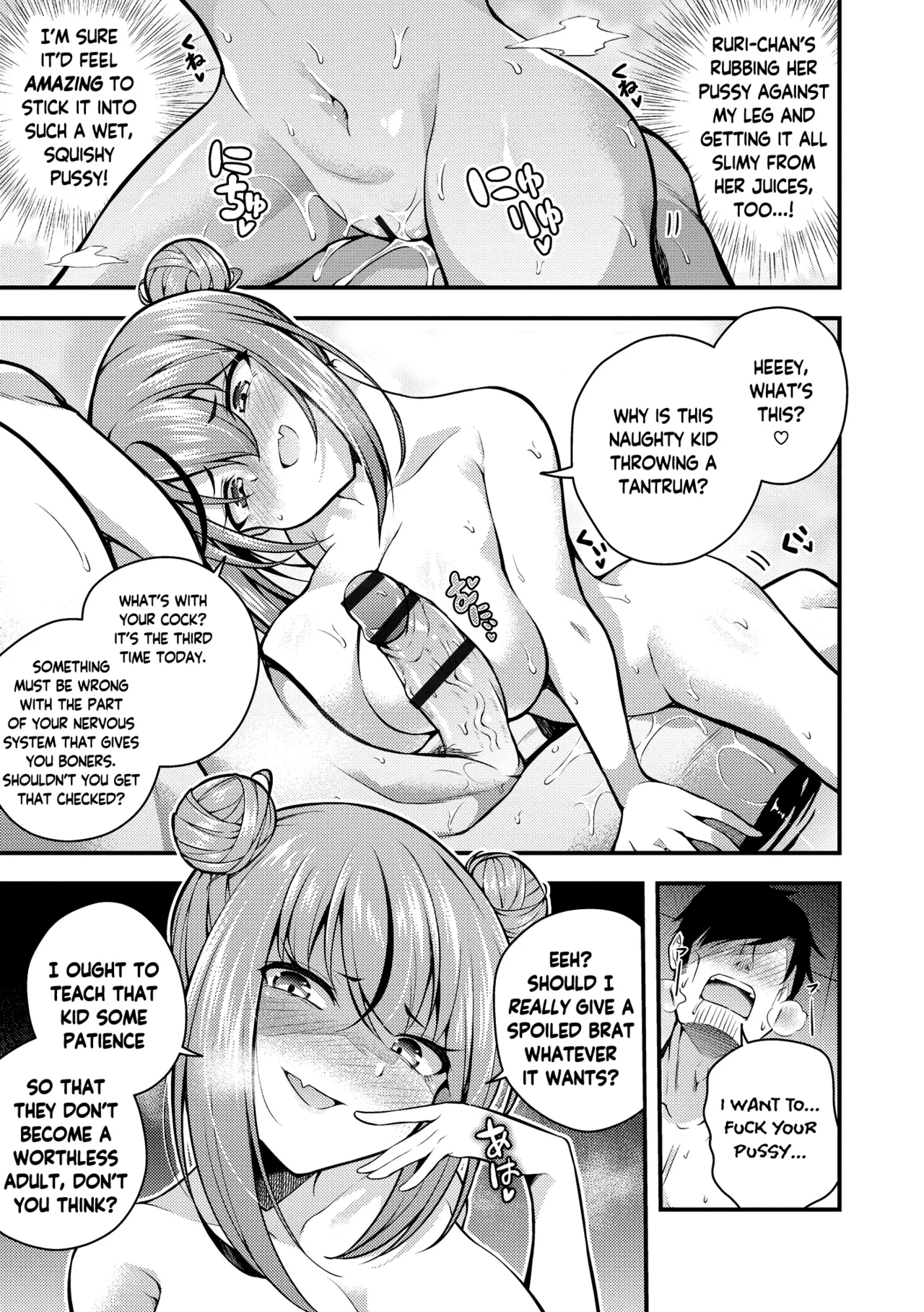 Ruri-chan wa Wakaranai | I Don’t Understand Ruri-chan Ch. 1-7 – Chapter 1 – page 75
