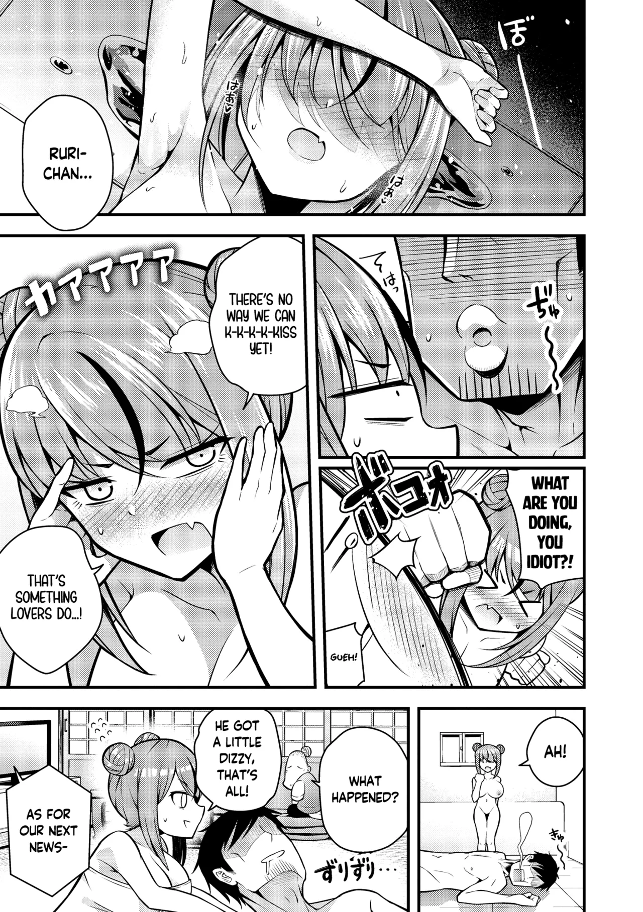 Ruri-chan wa Wakaranai | I Don’t Understand Ruri-chan Ch. 1-7 – Chapter 1 – page 79