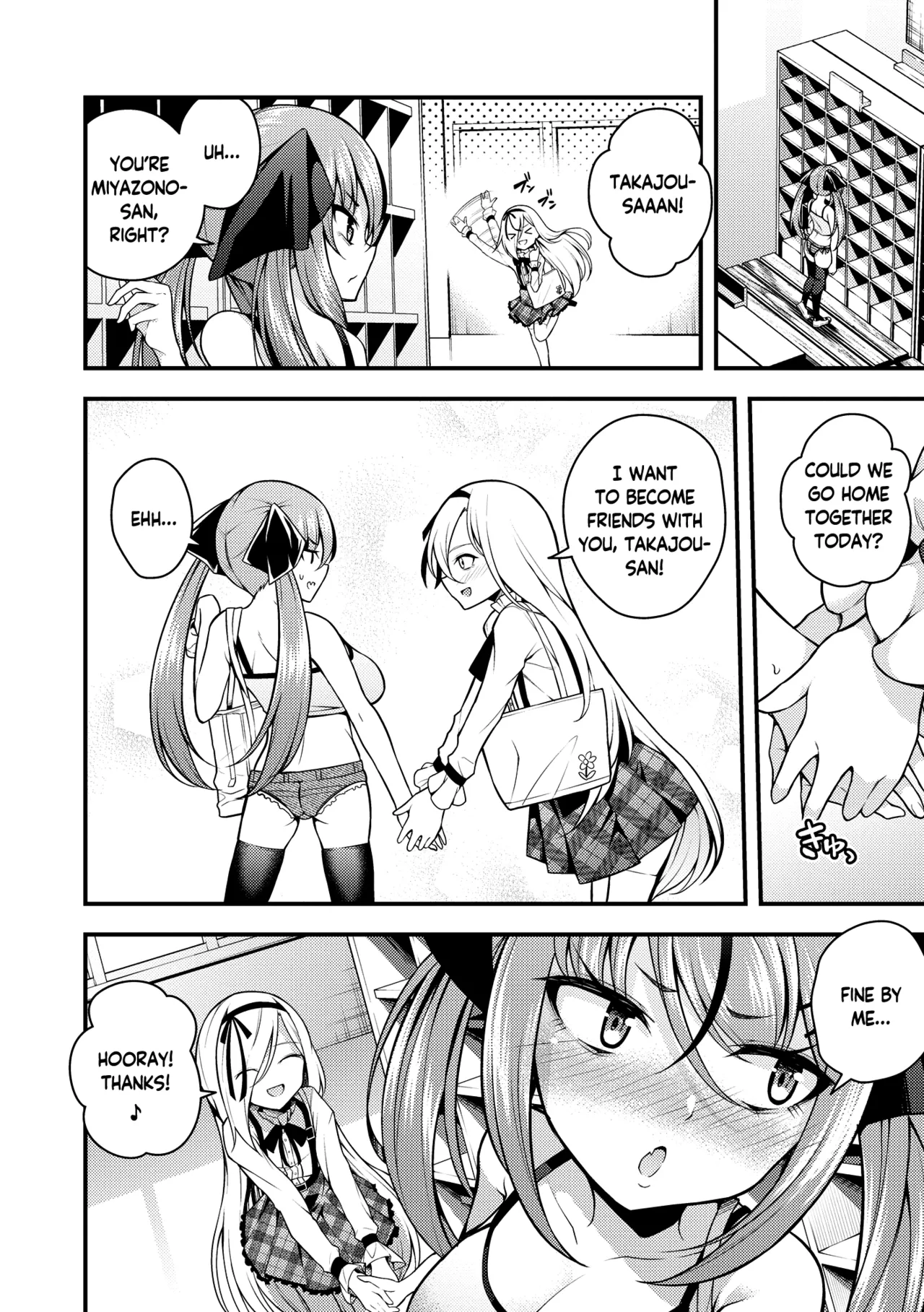Ruri-chan wa Wakaranai | I Don’t Understand Ruri-chan Ch. 1-7 – Chapter 1 – page 84